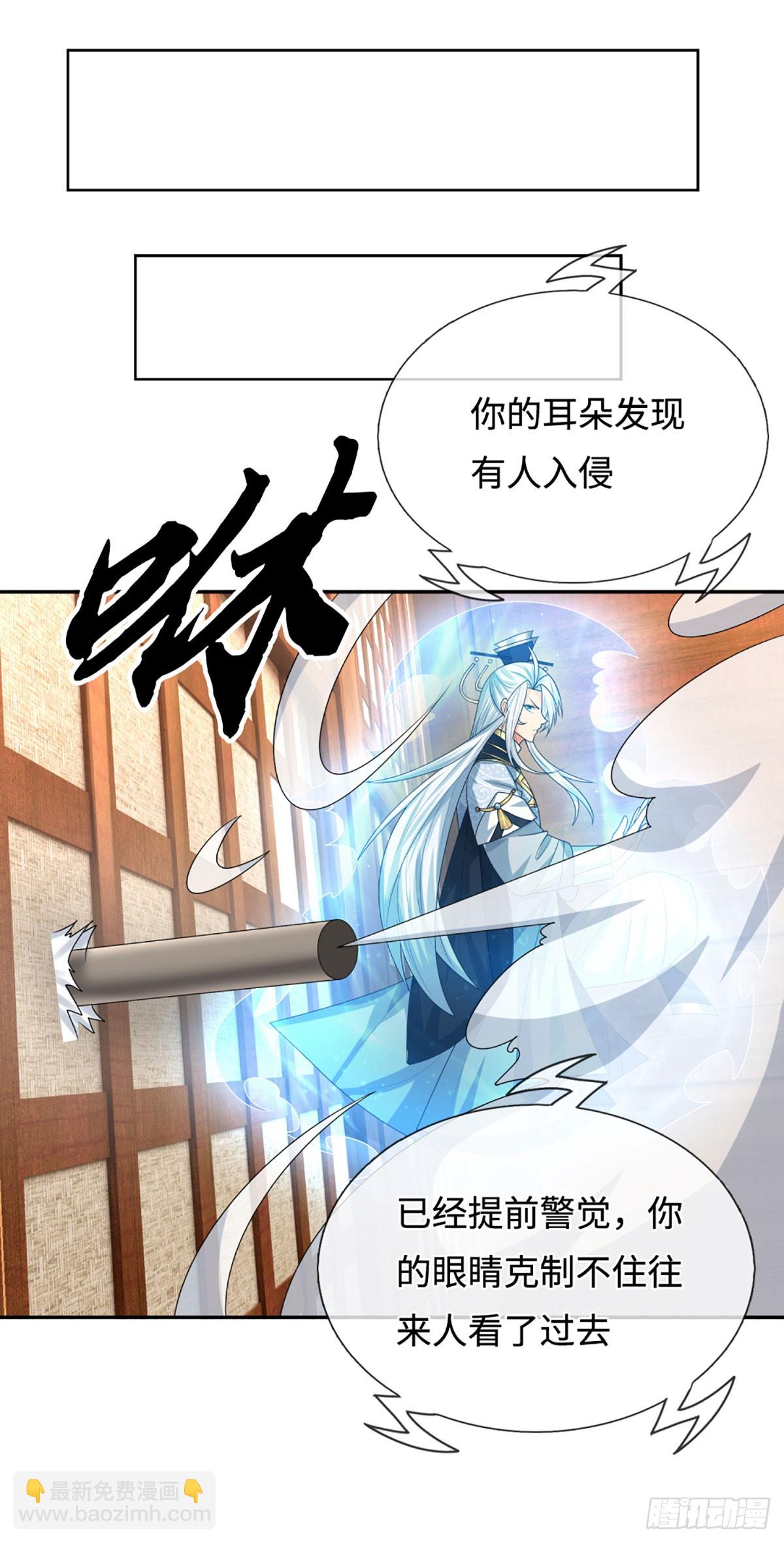 第101话 你惹他干嘛？-第102话