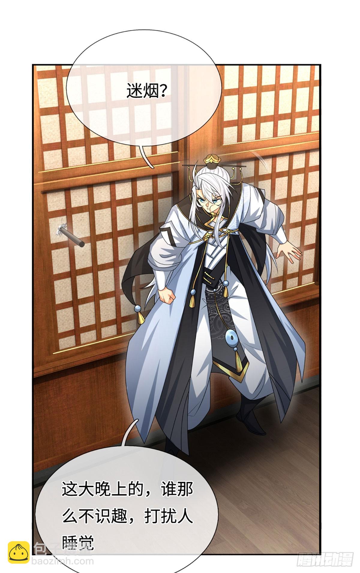 第101话 你惹他干嘛？-第102话