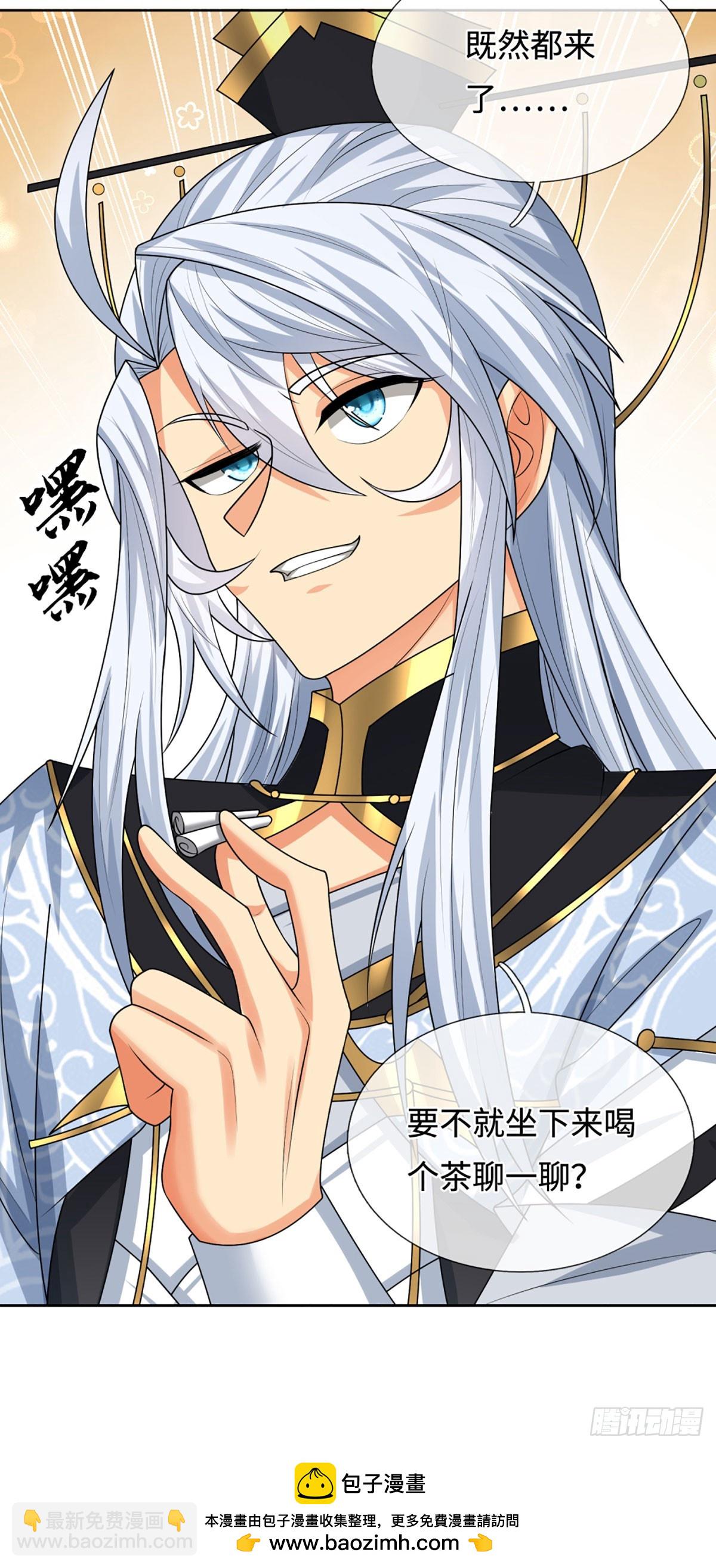 第101话 你惹他干嘛？-第102话