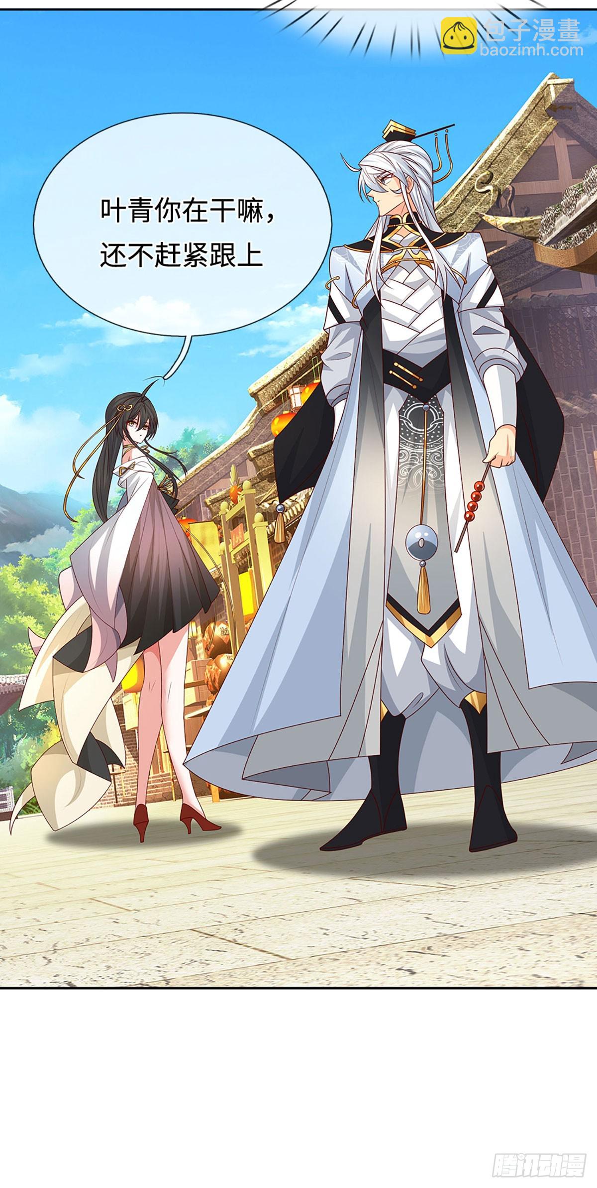 第101话 你惹他干嘛？-第102话