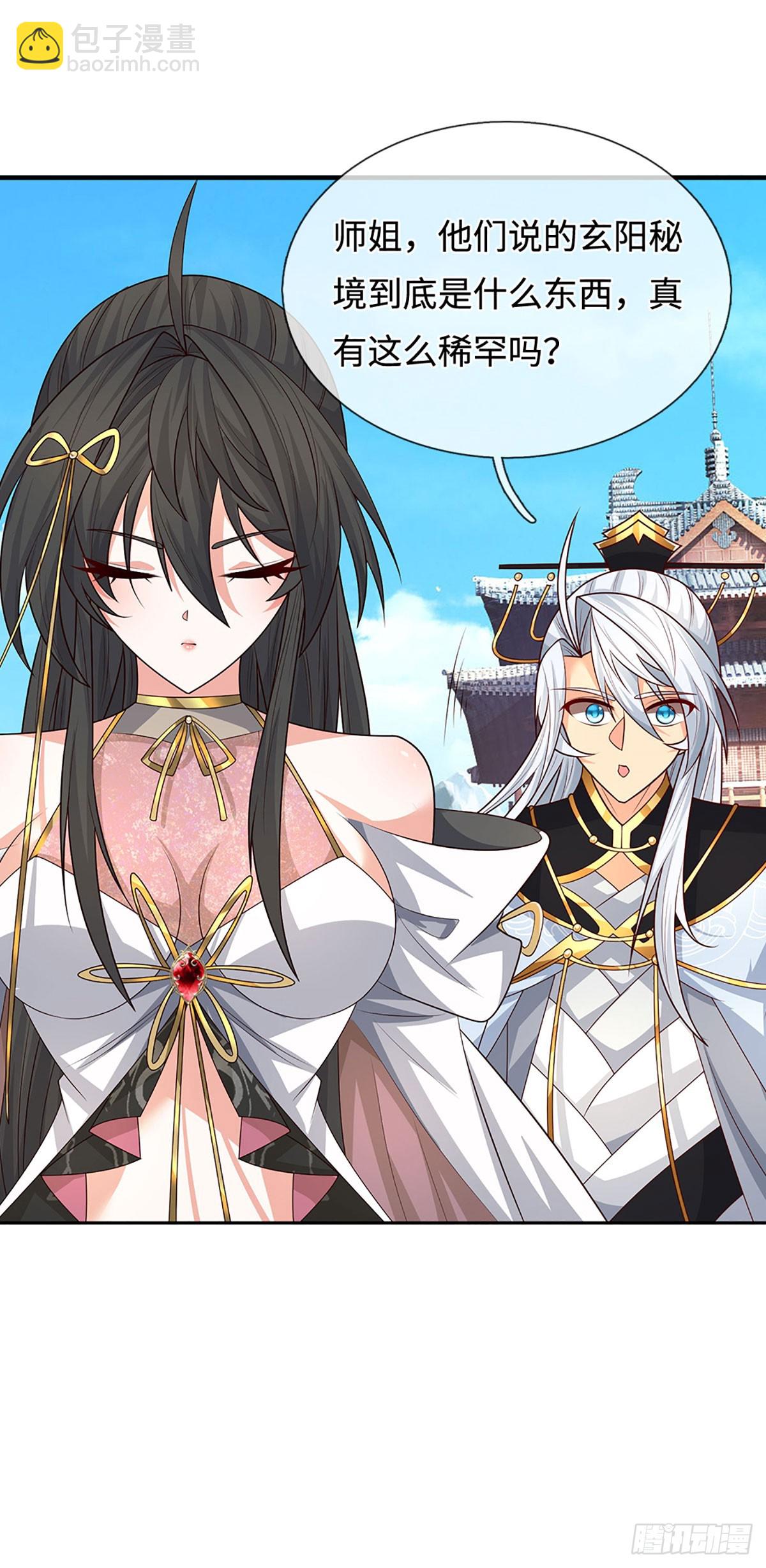 第101话 你惹他干嘛？-第102话