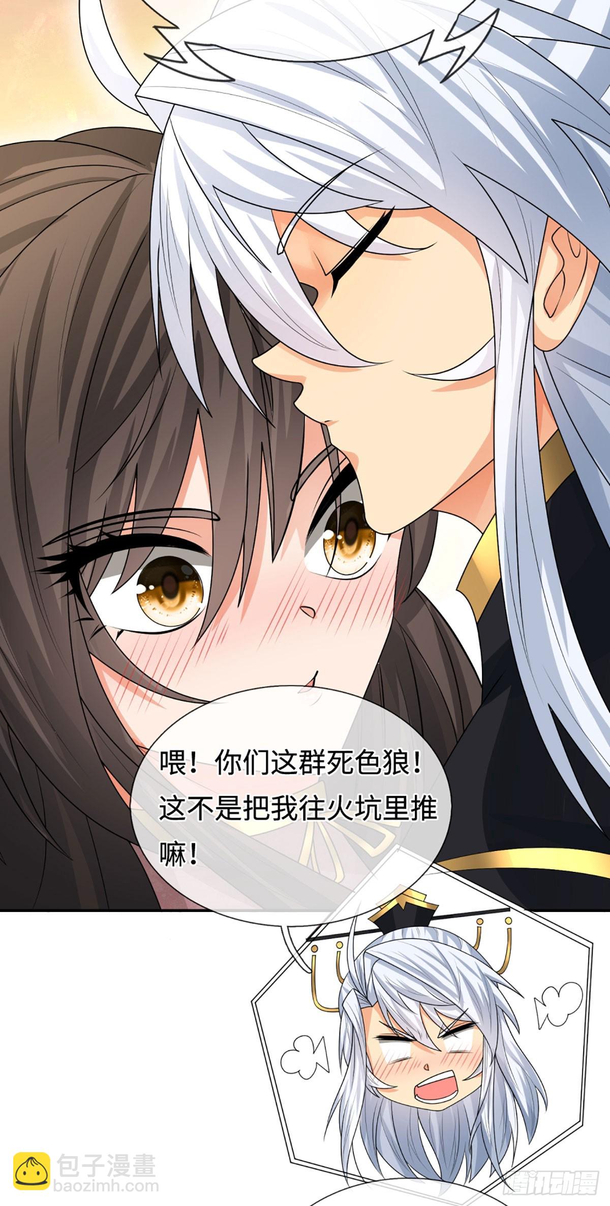 第103话 倒打一耙-第104话