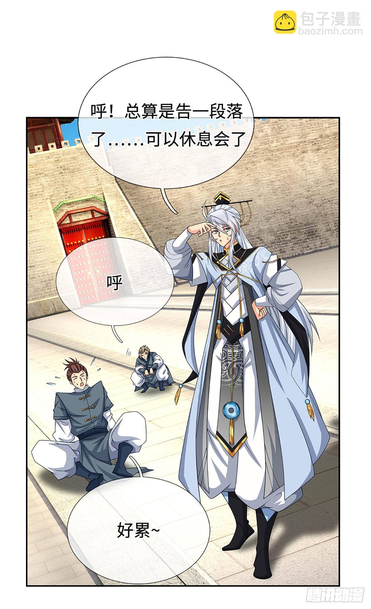 第103话 倒打一耙-第104话