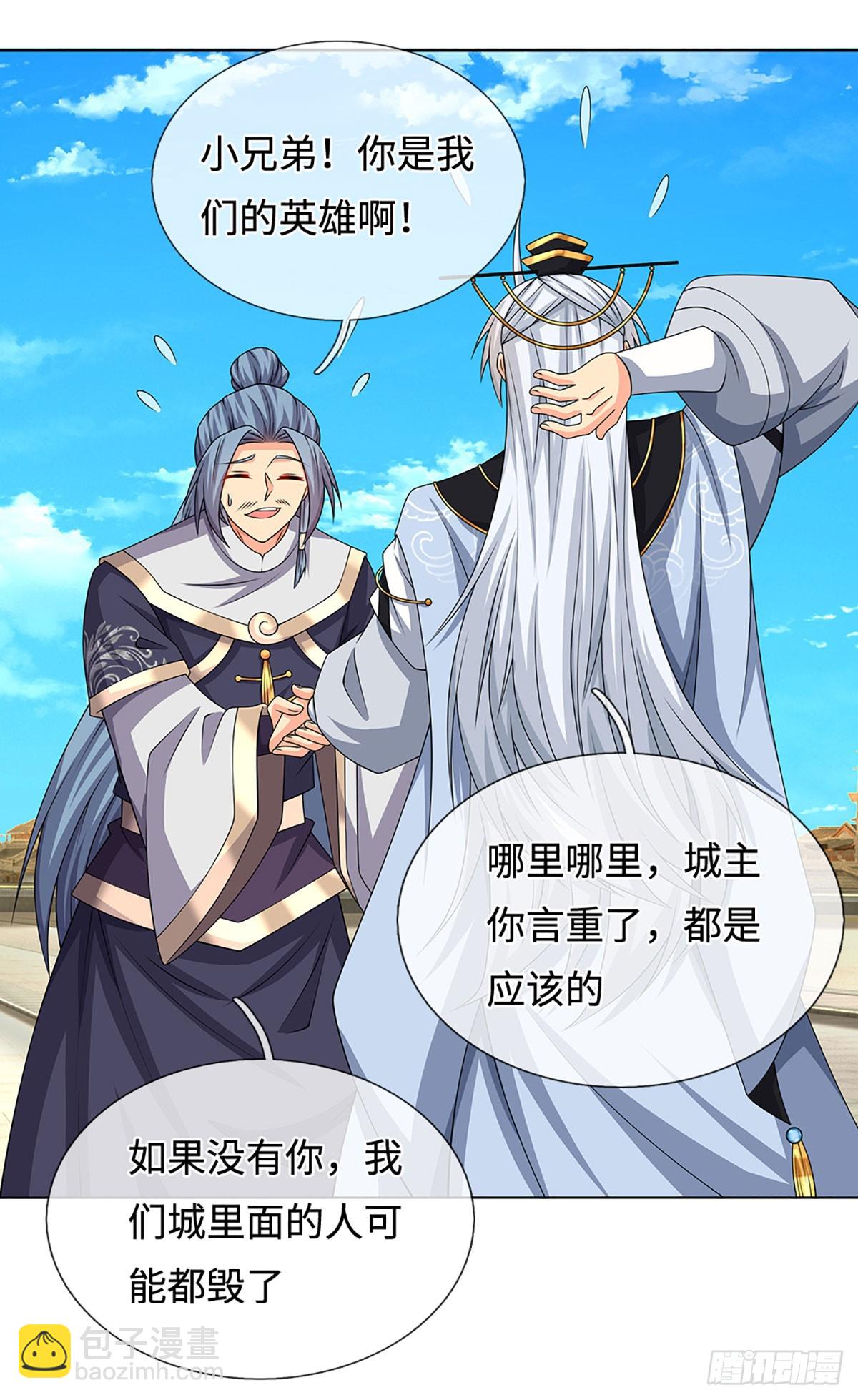 第103话 倒打一耙-第104话