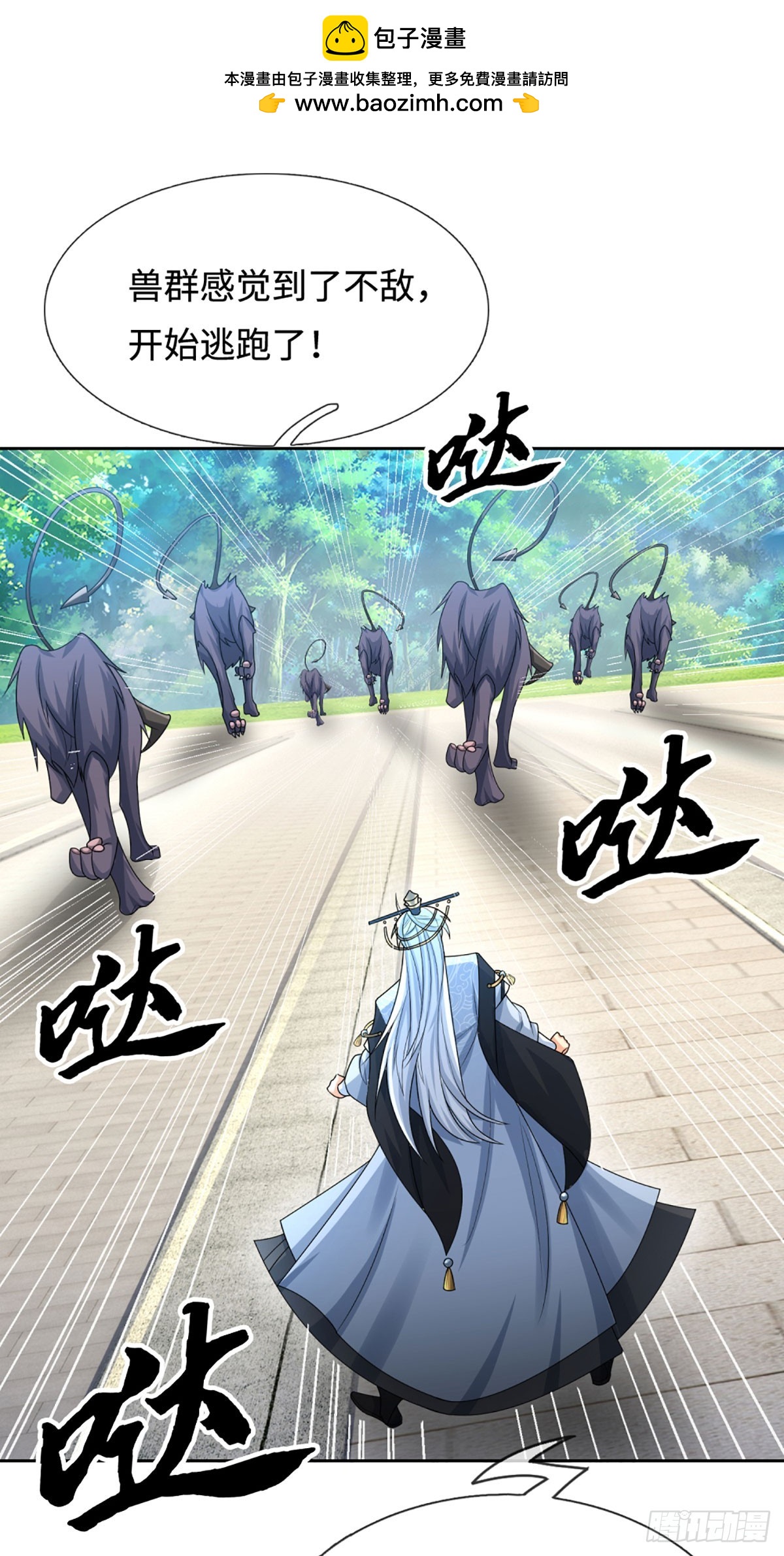 第103话 倒打一耙-第104话