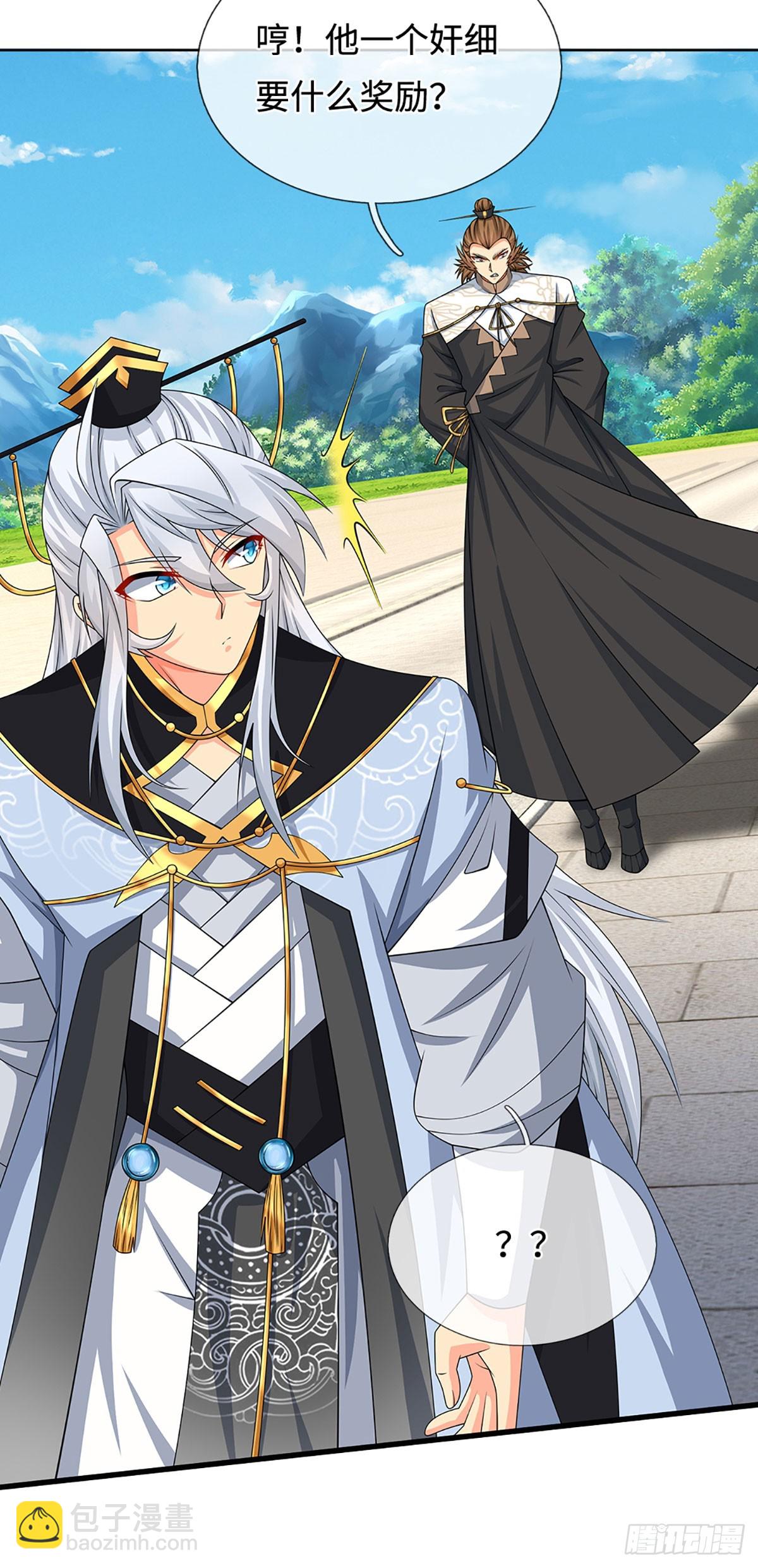 第103话 倒打一耙-第104话