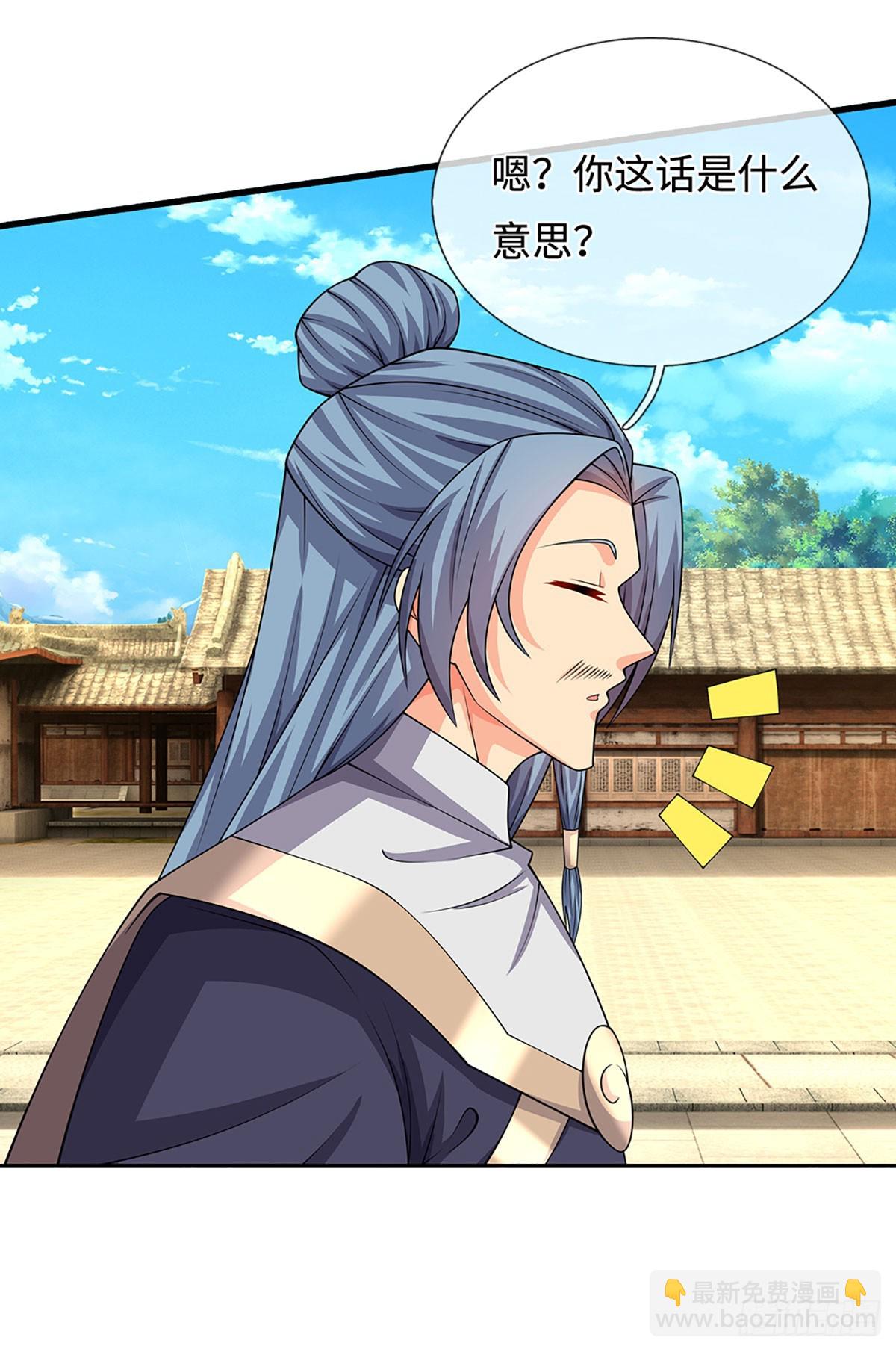 第103话 倒打一耙-第104话