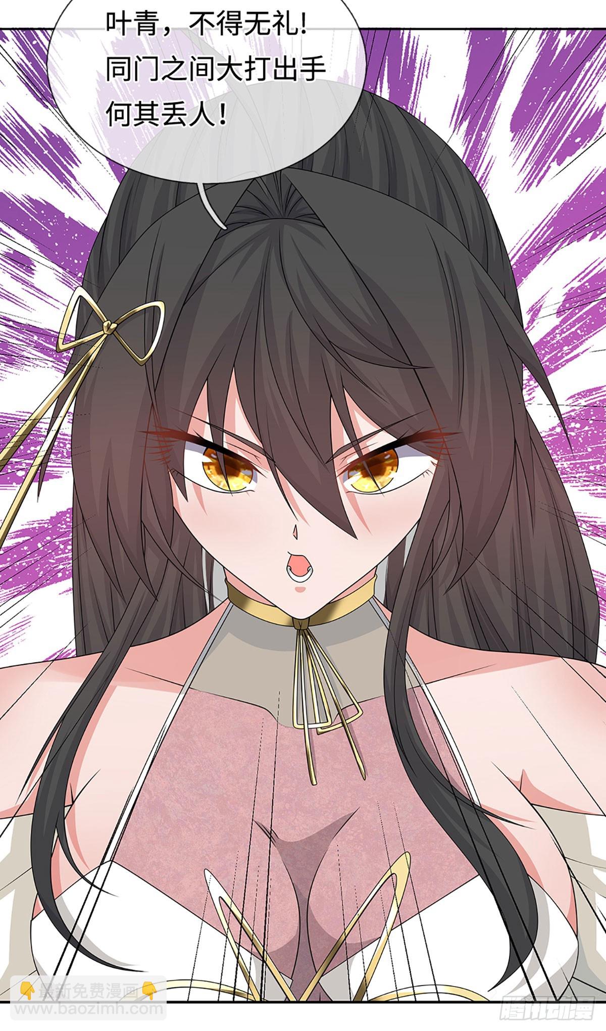 第103话 倒打一耙-第104话