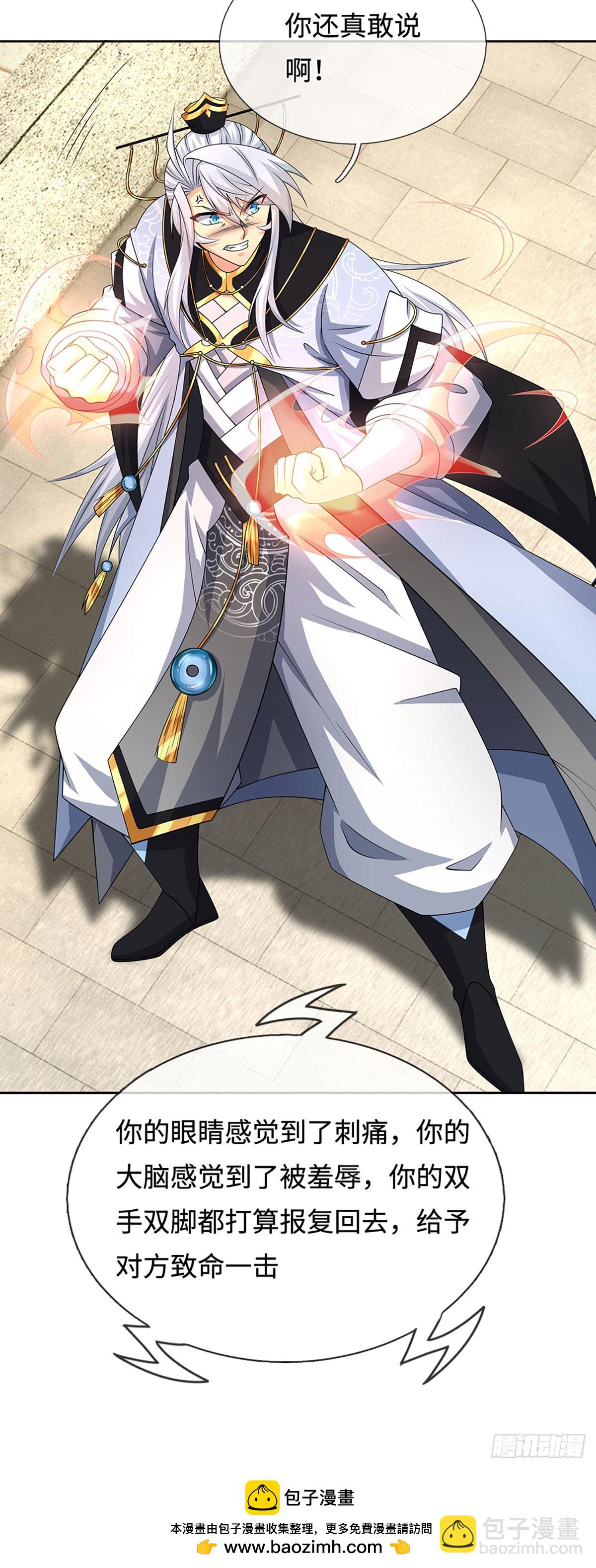 第103话 倒打一耙-第104话