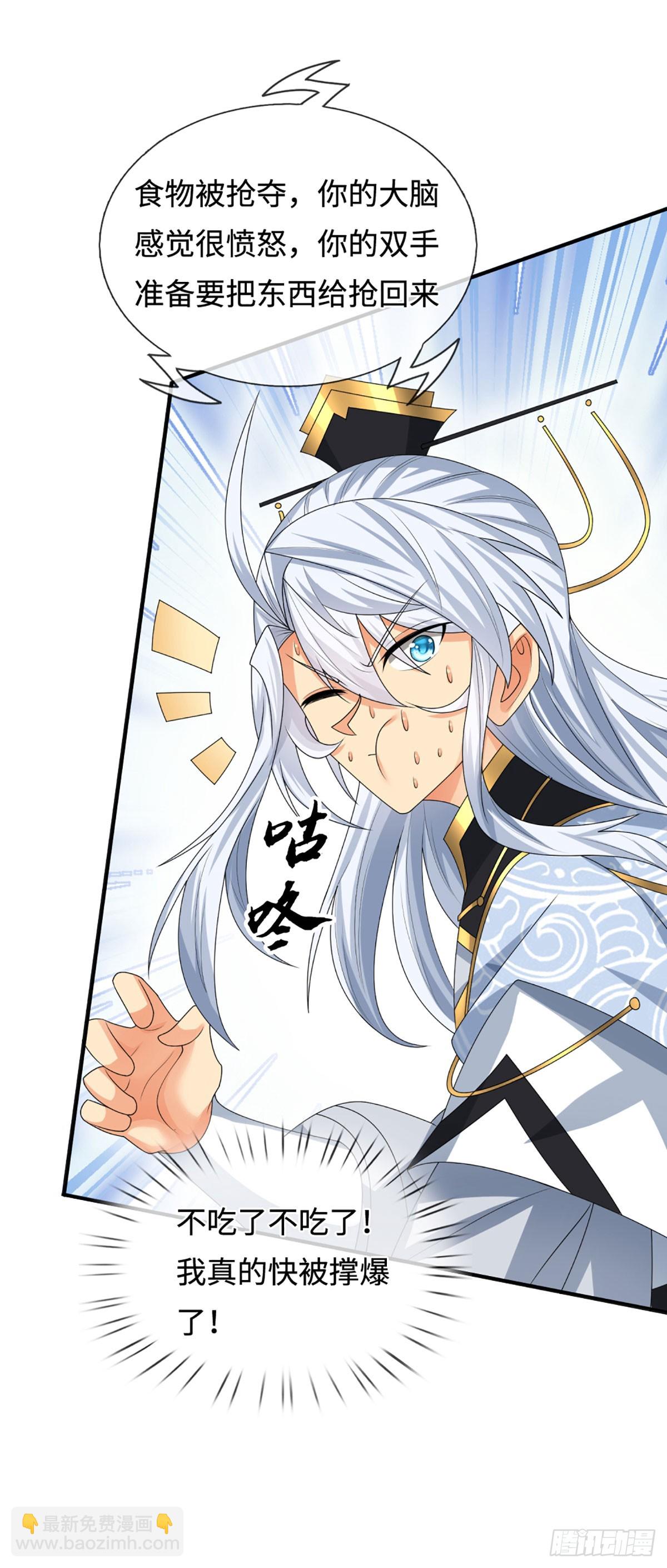 第103话 倒打一耙-第104话