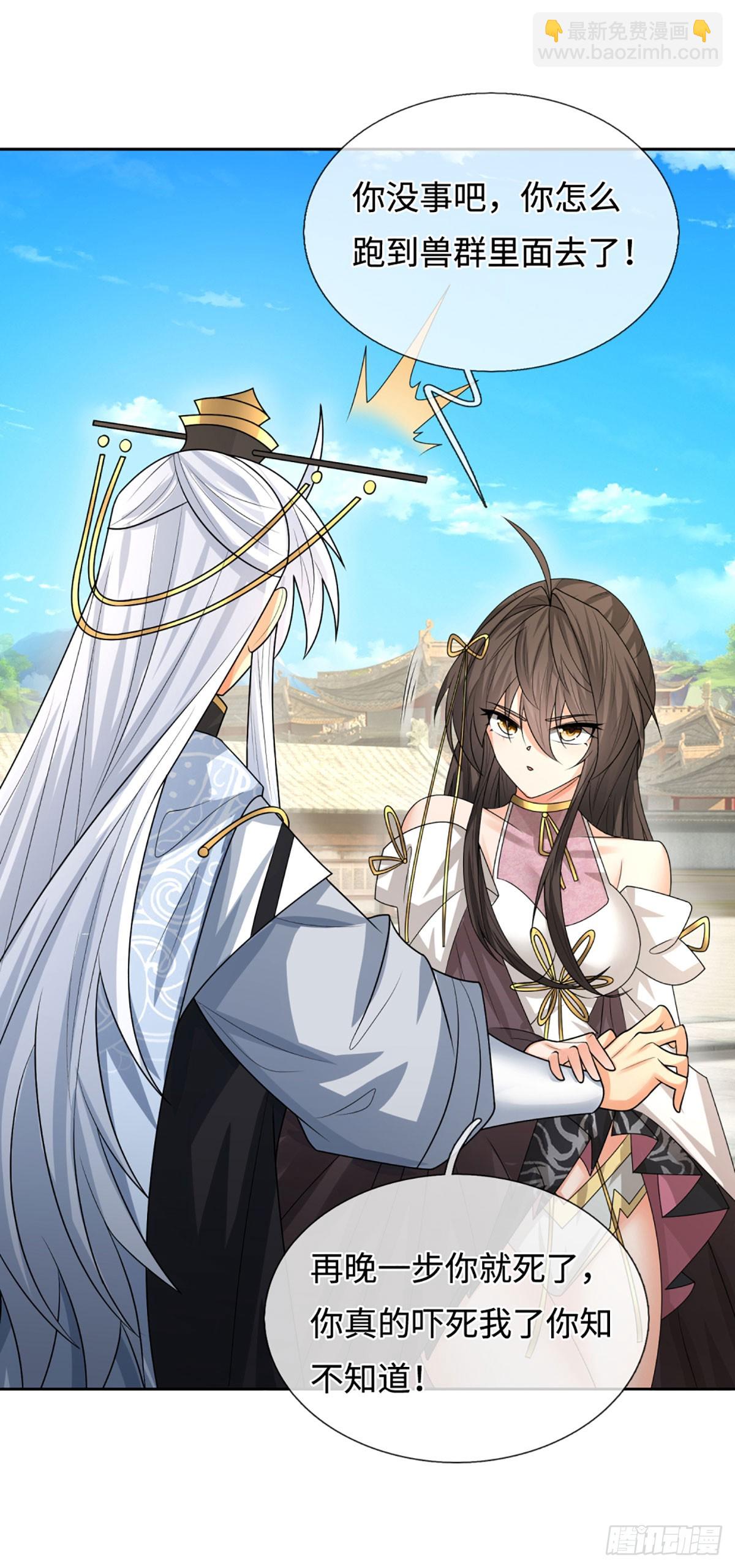 第103话 倒打一耙-第104话