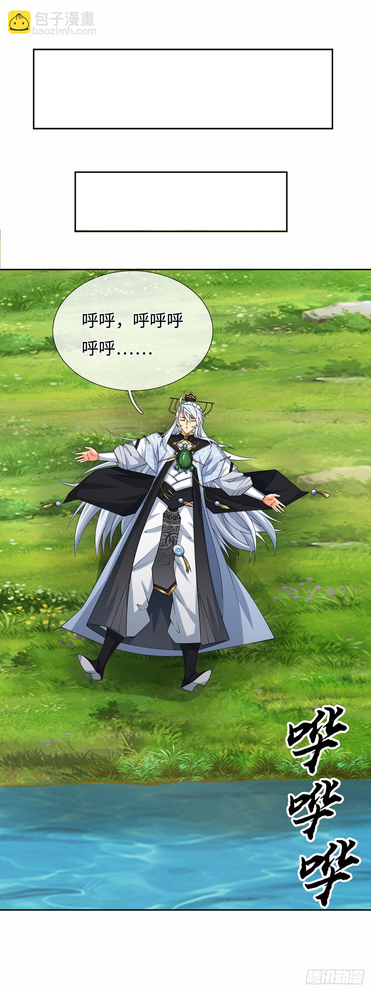 第105话 放火烧山，牢底坐穿-第106话