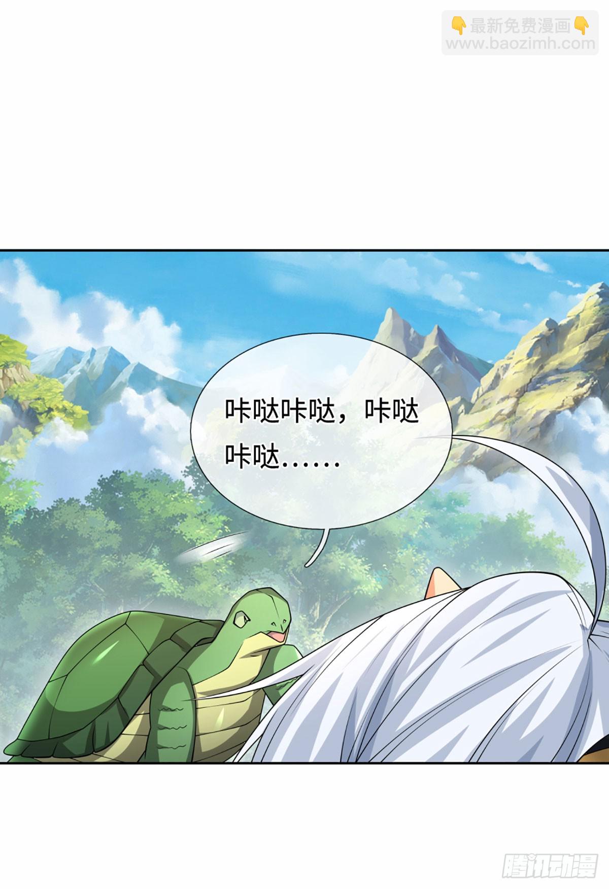 第105话 放火烧山，牢底坐穿-第106话