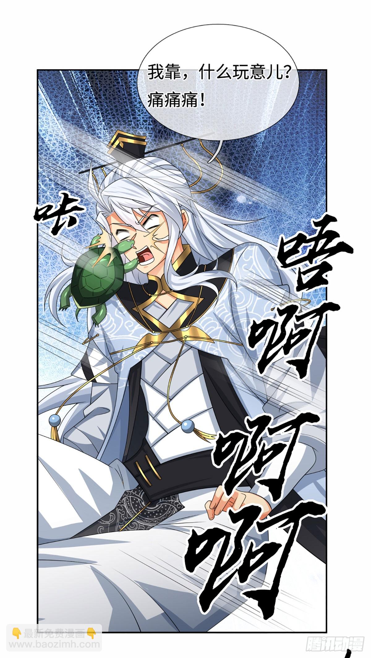 第105话 放火烧山，牢底坐穿-第106话