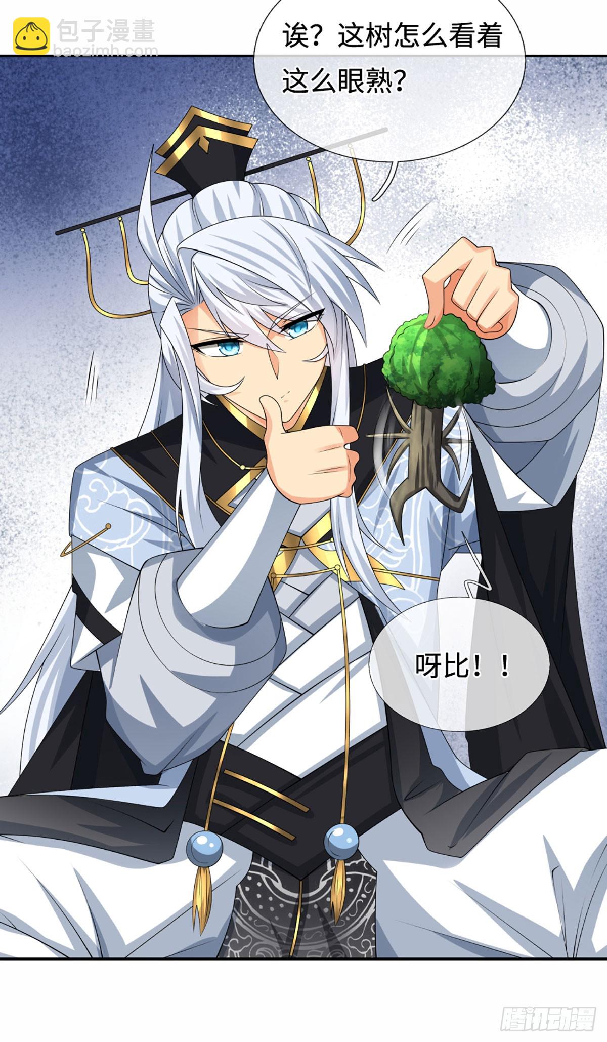 第105话 放火烧山，牢底坐穿-第106话