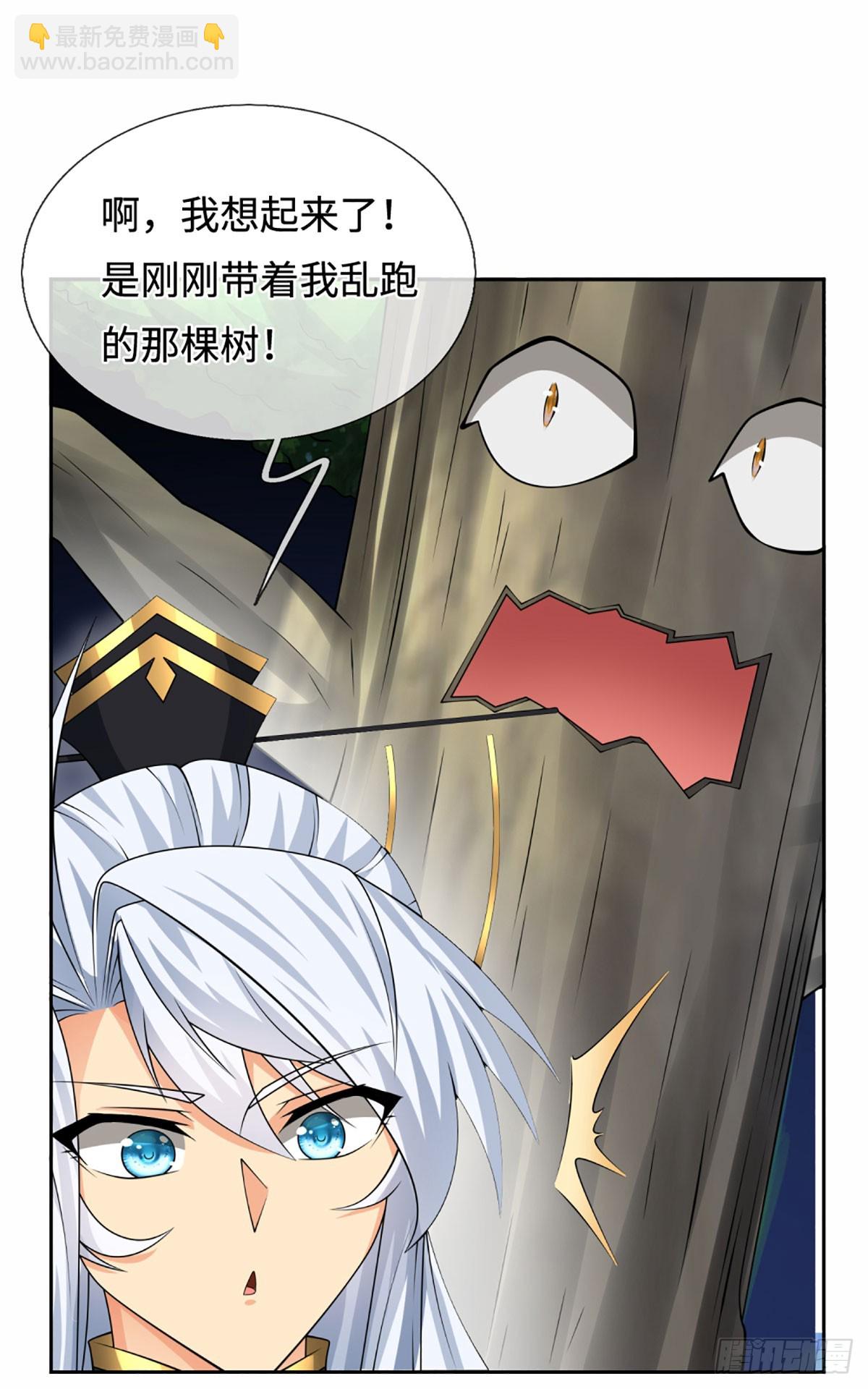 第105话 放火烧山，牢底坐穿-第106话