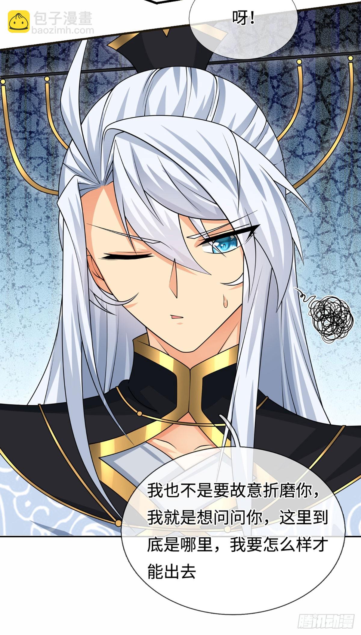 第105话 放火烧山，牢底坐穿-第106话