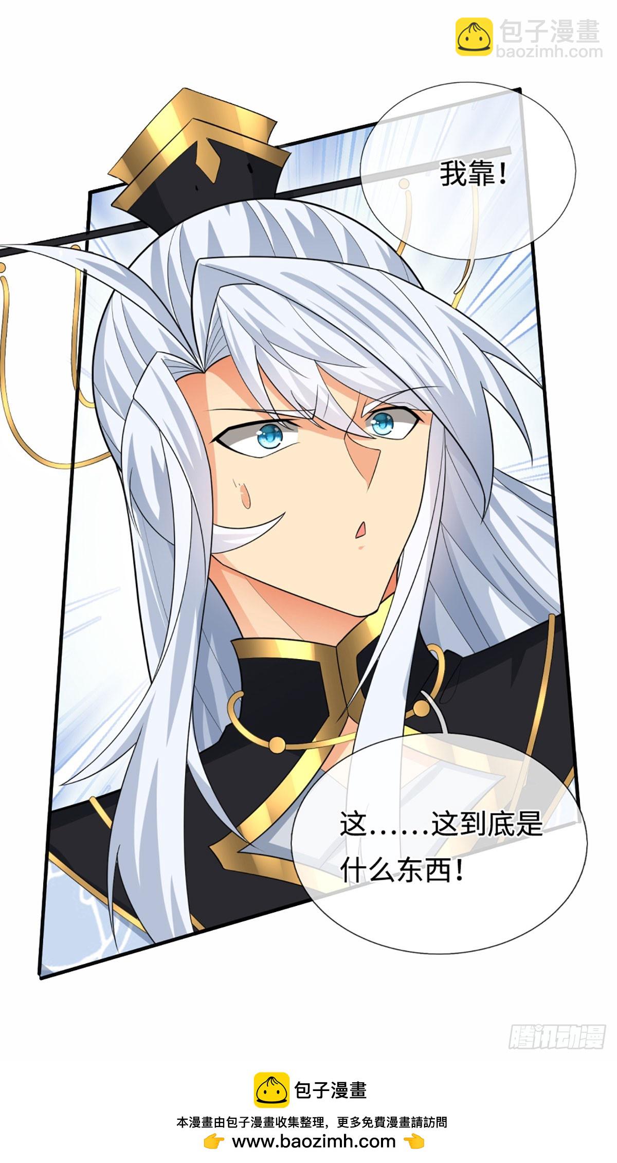 第105话 放火烧山，牢底坐穿-第106话