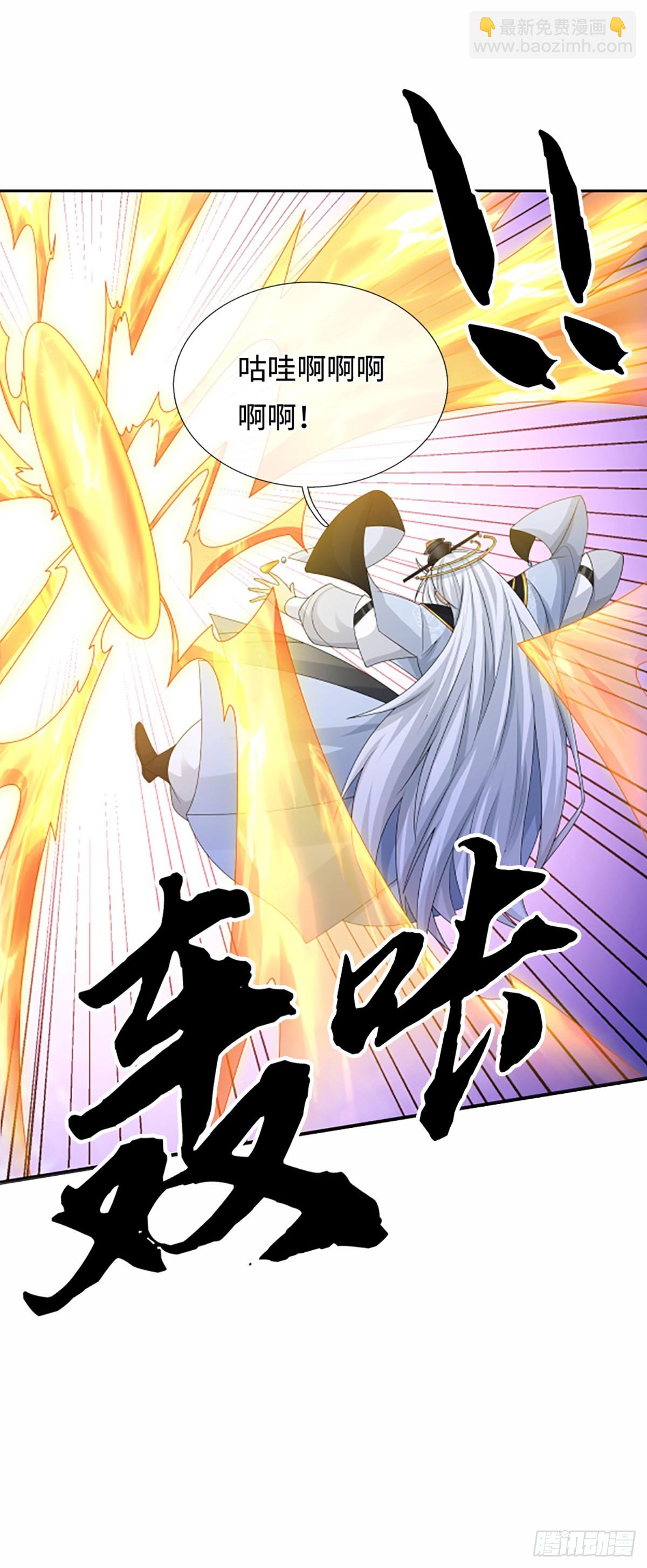 第107话 神剑认主-第108话