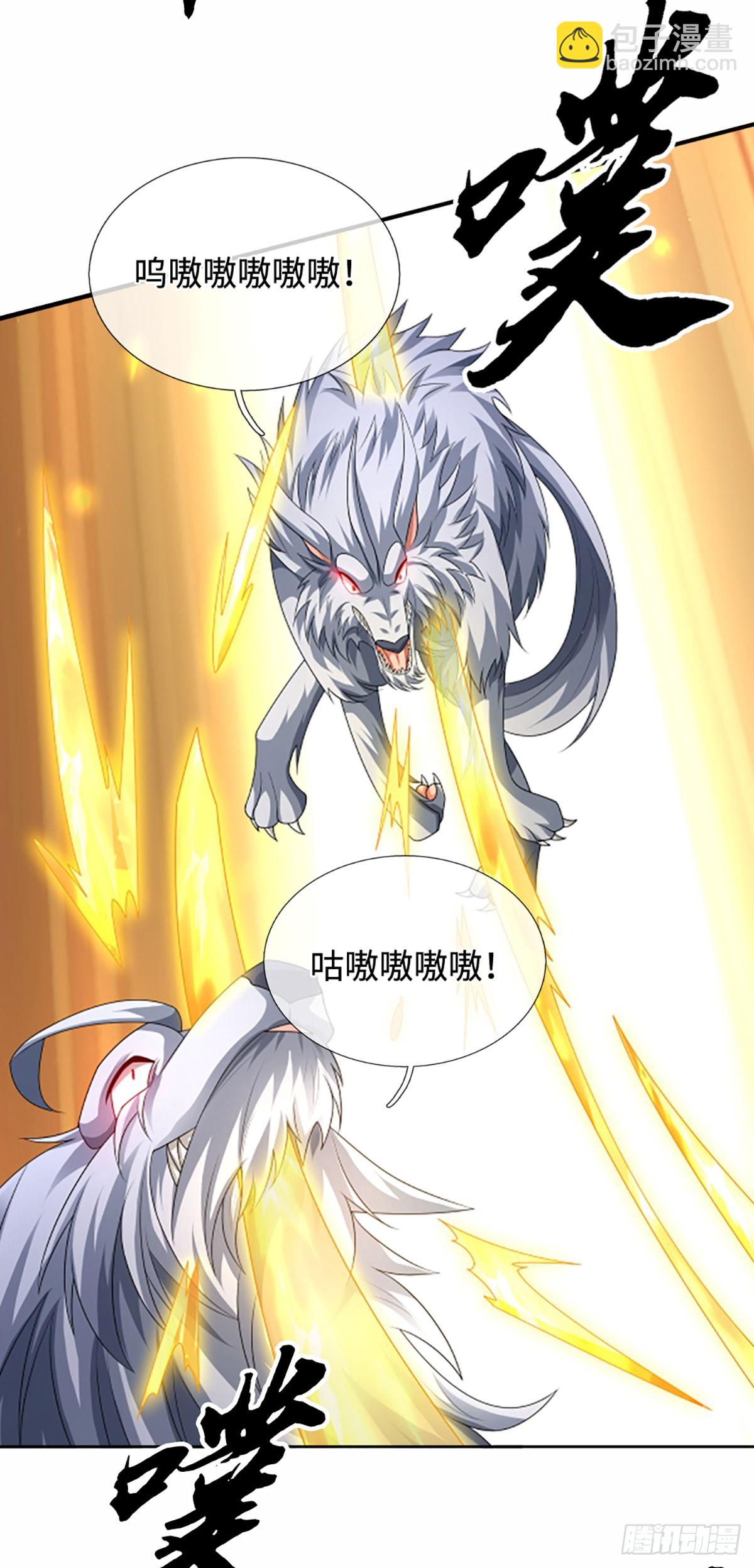 第107话 神剑认主-第108话