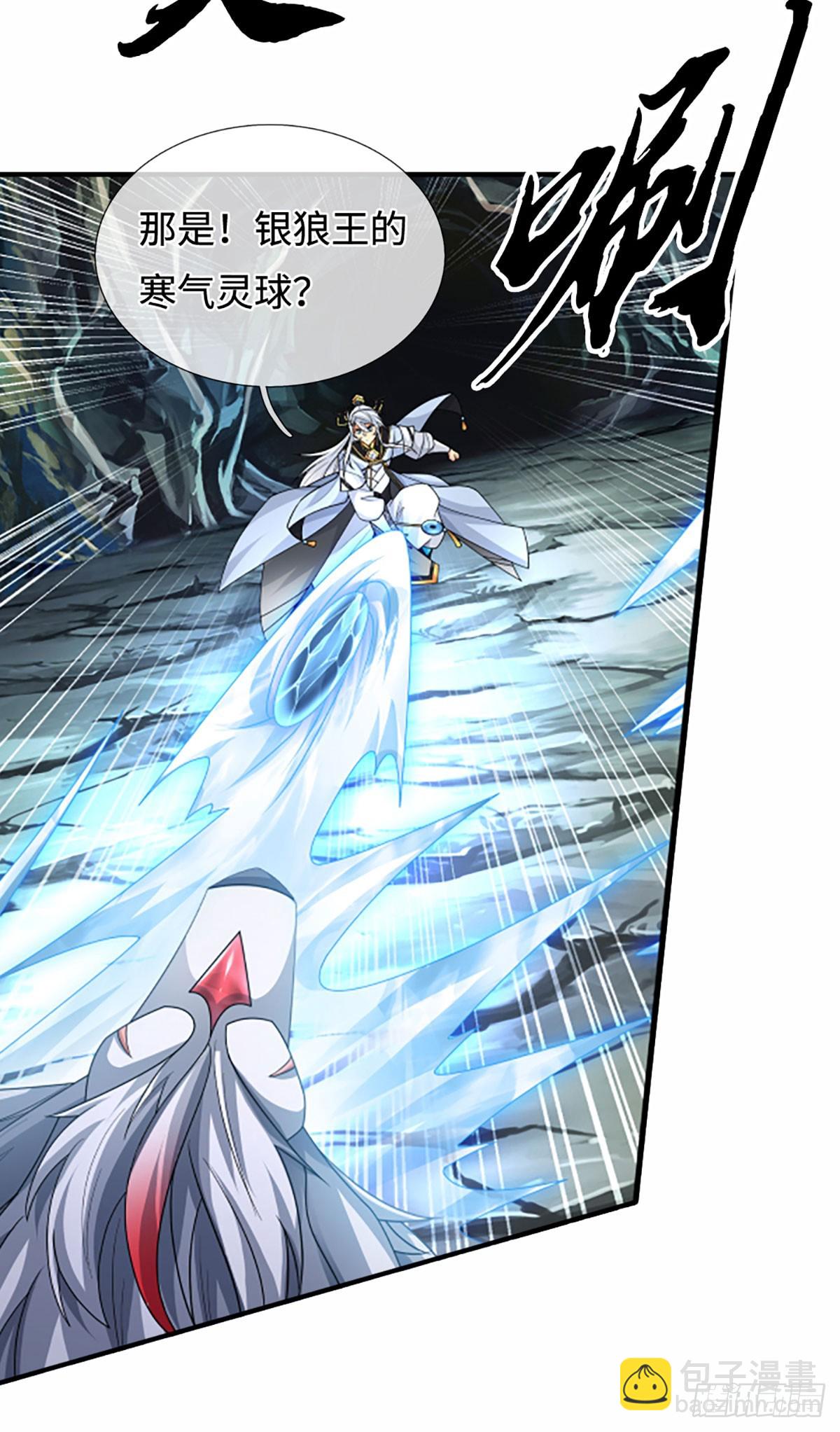 第107话 神剑认主-第108话