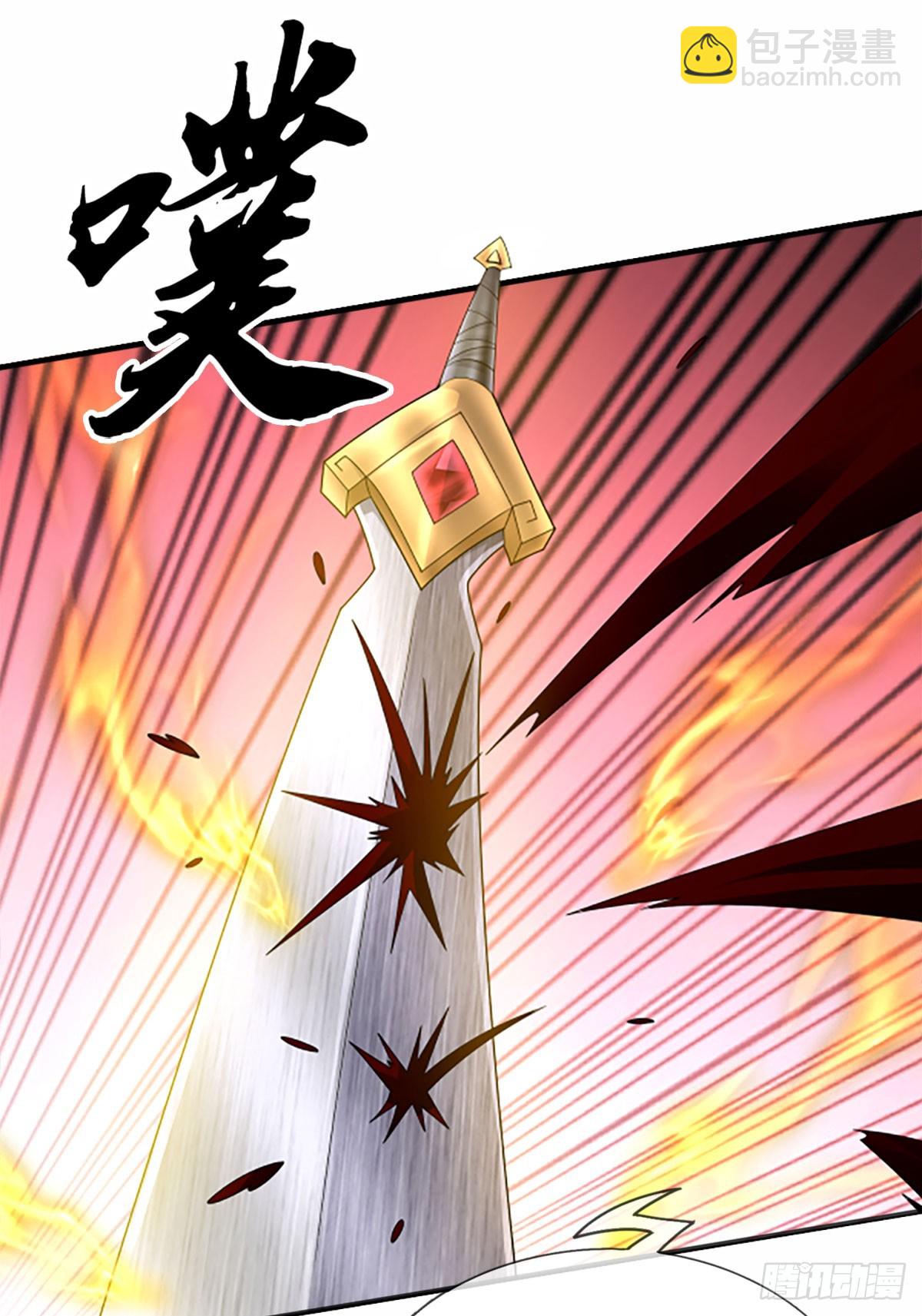 第107话 神剑认主-第108话