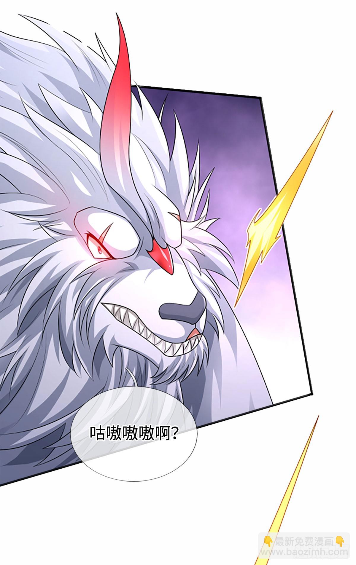 第107话 神剑认主-第108话