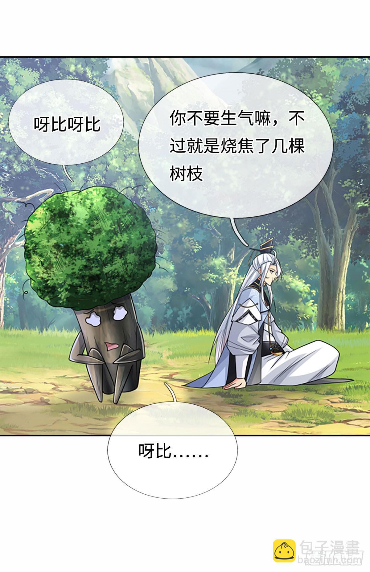 第107话 神剑认主-第108话