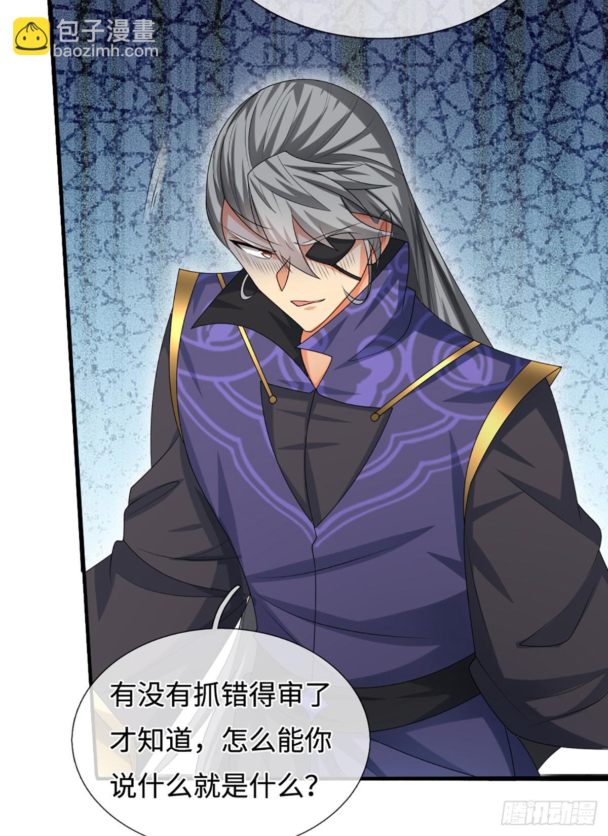 第109话 审了才知道-第110话