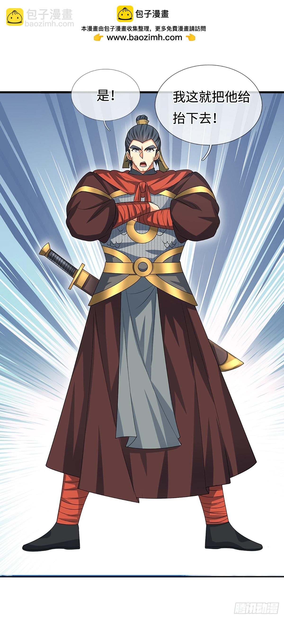 第109话 审了才知道-第110话