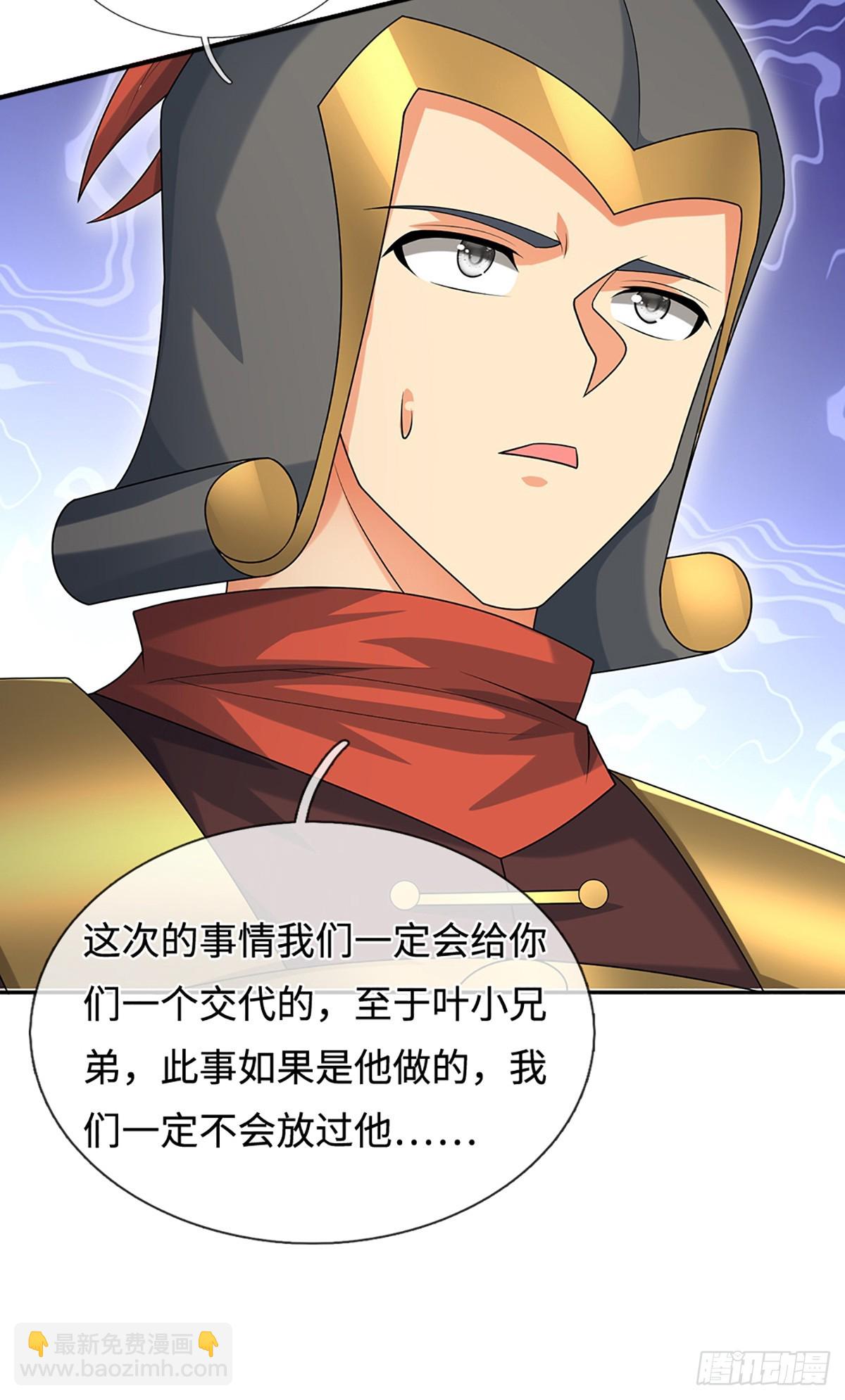 第109话 审了才知道-第110话