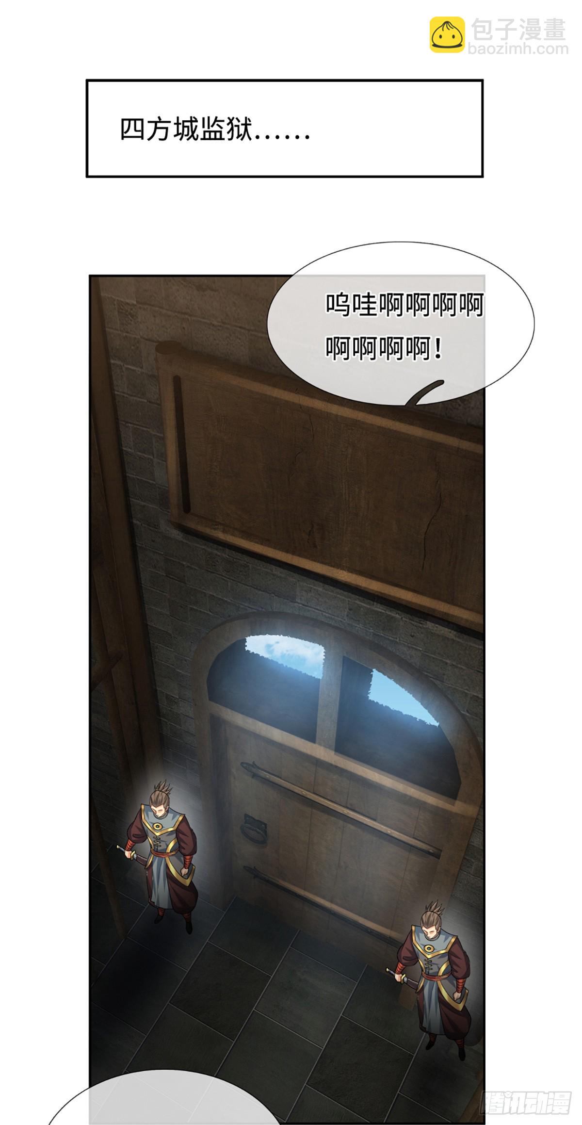 第109话 审了才知道-第110话