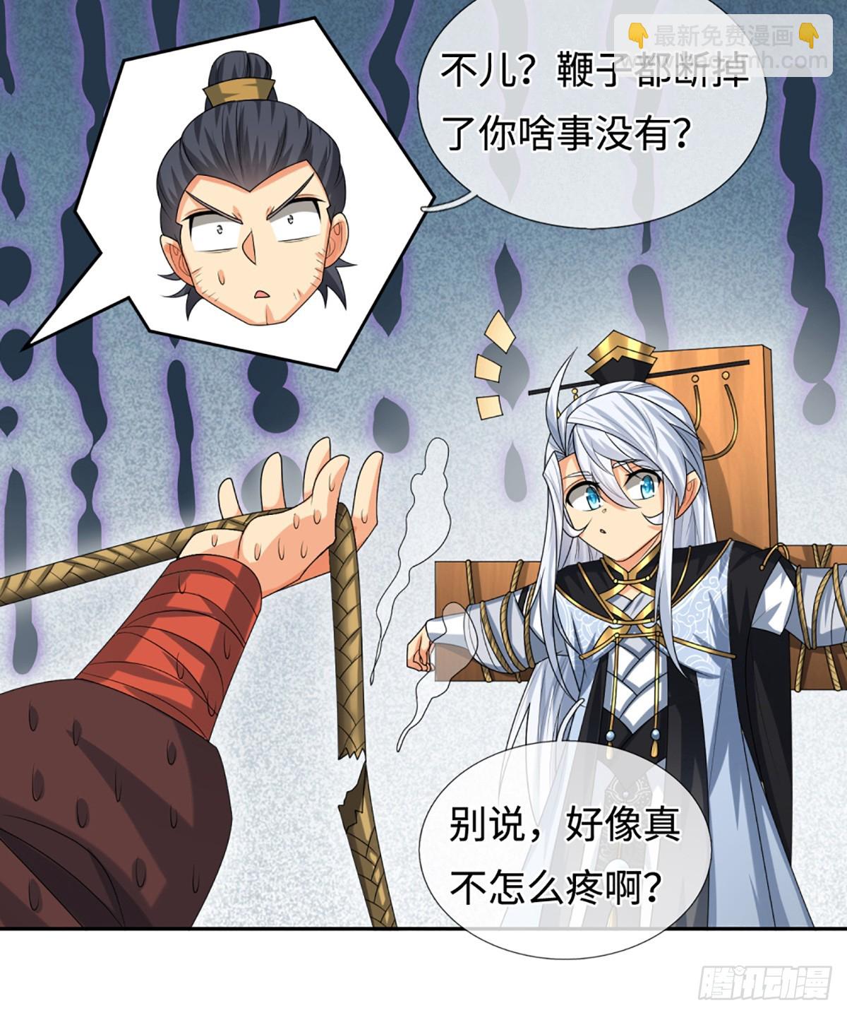 第109话 审了才知道-第110话