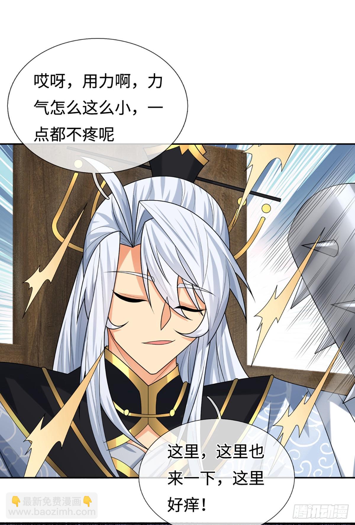 第109话 审了才知道-第110话