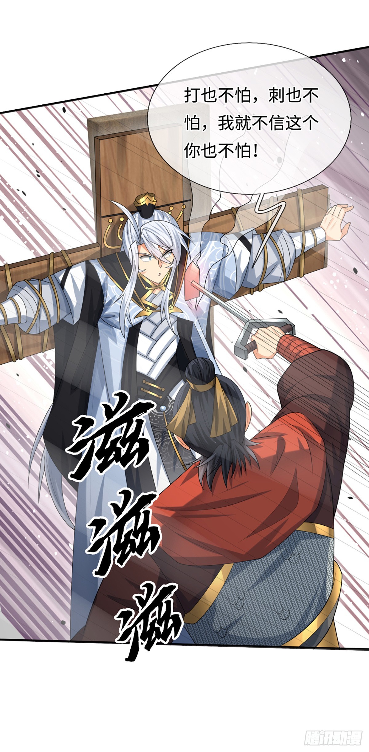 第109话 审了才知道-第110话