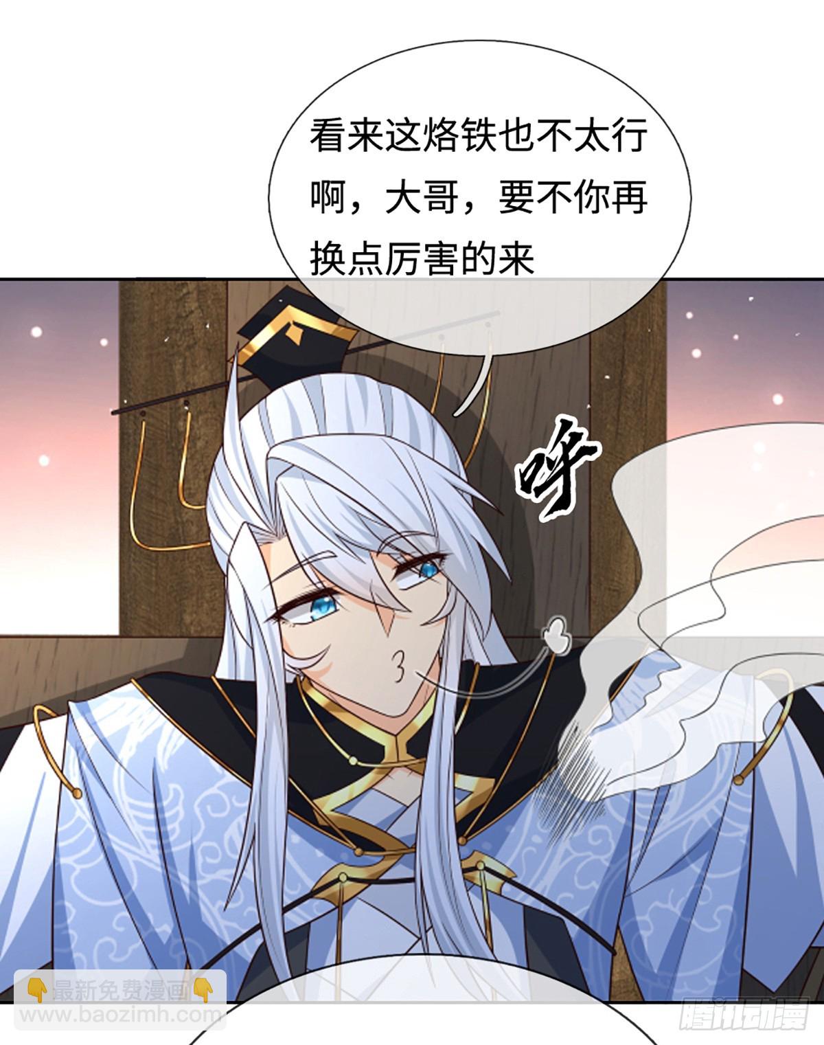 第109话 审了才知道-第110话