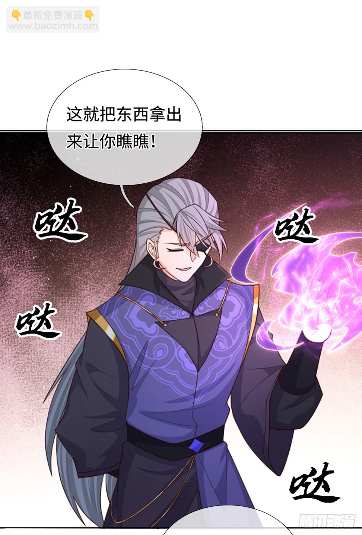 第109话 审了才知道-第110话