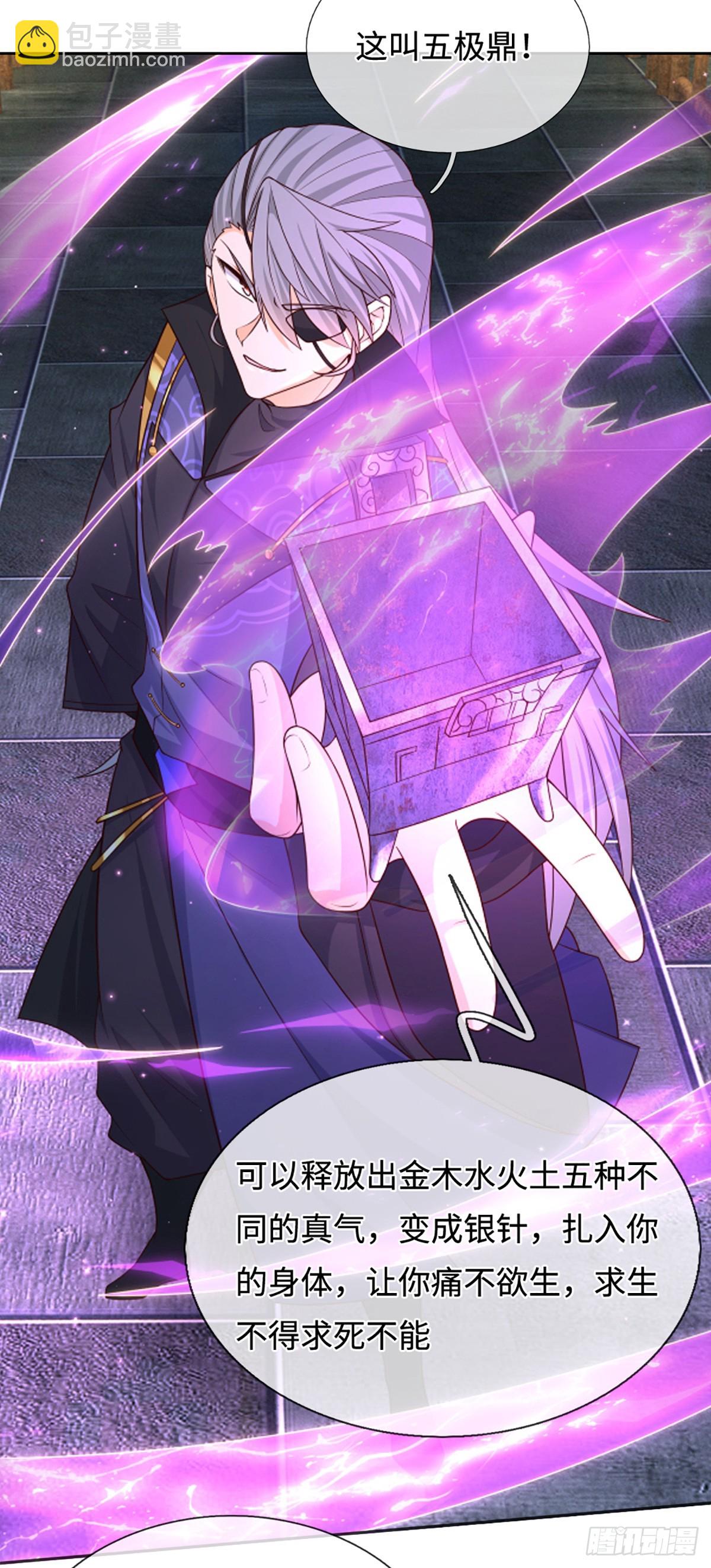 第109话 审了才知道-第110话