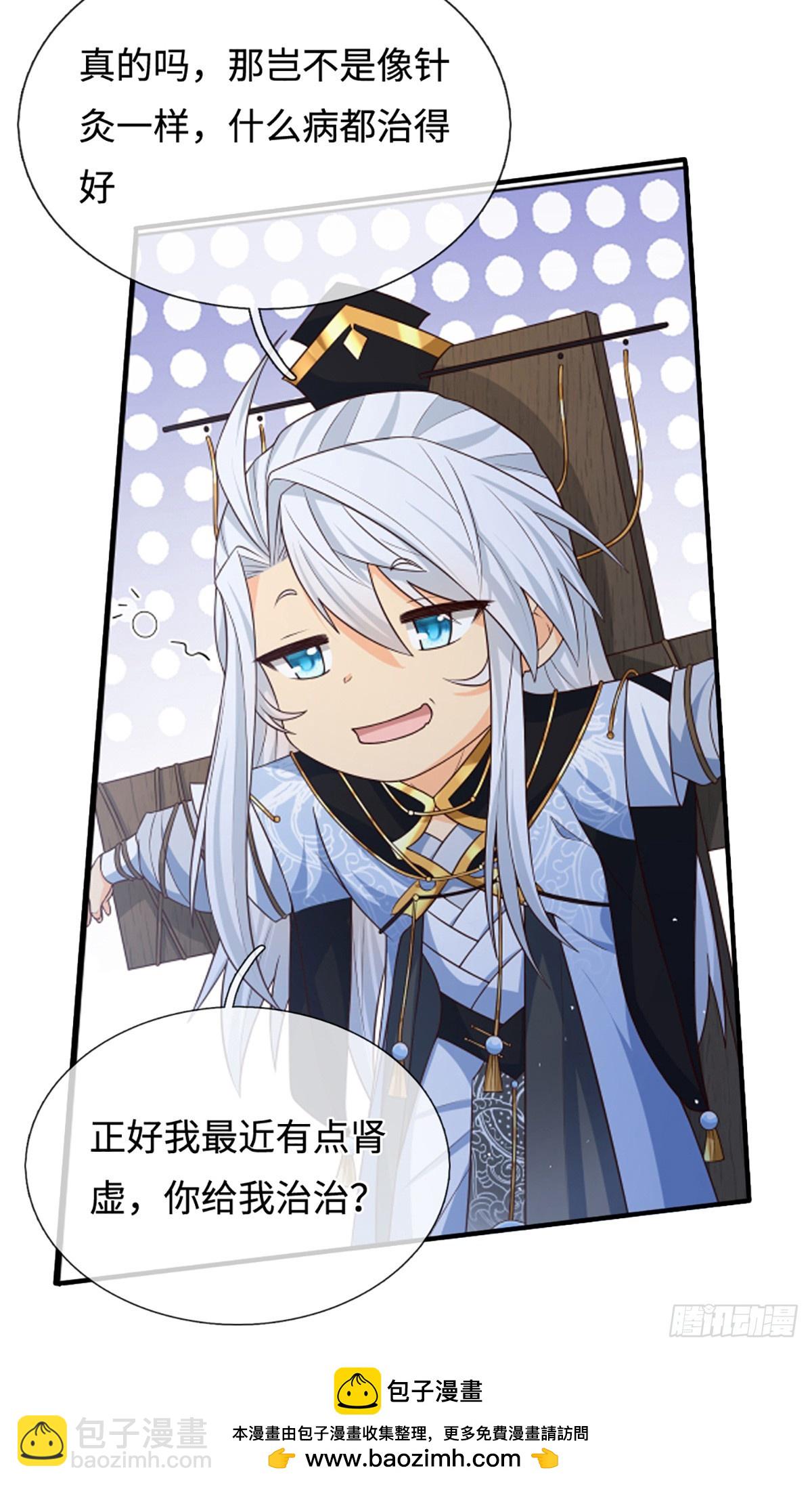 第109话 审了才知道-第110话