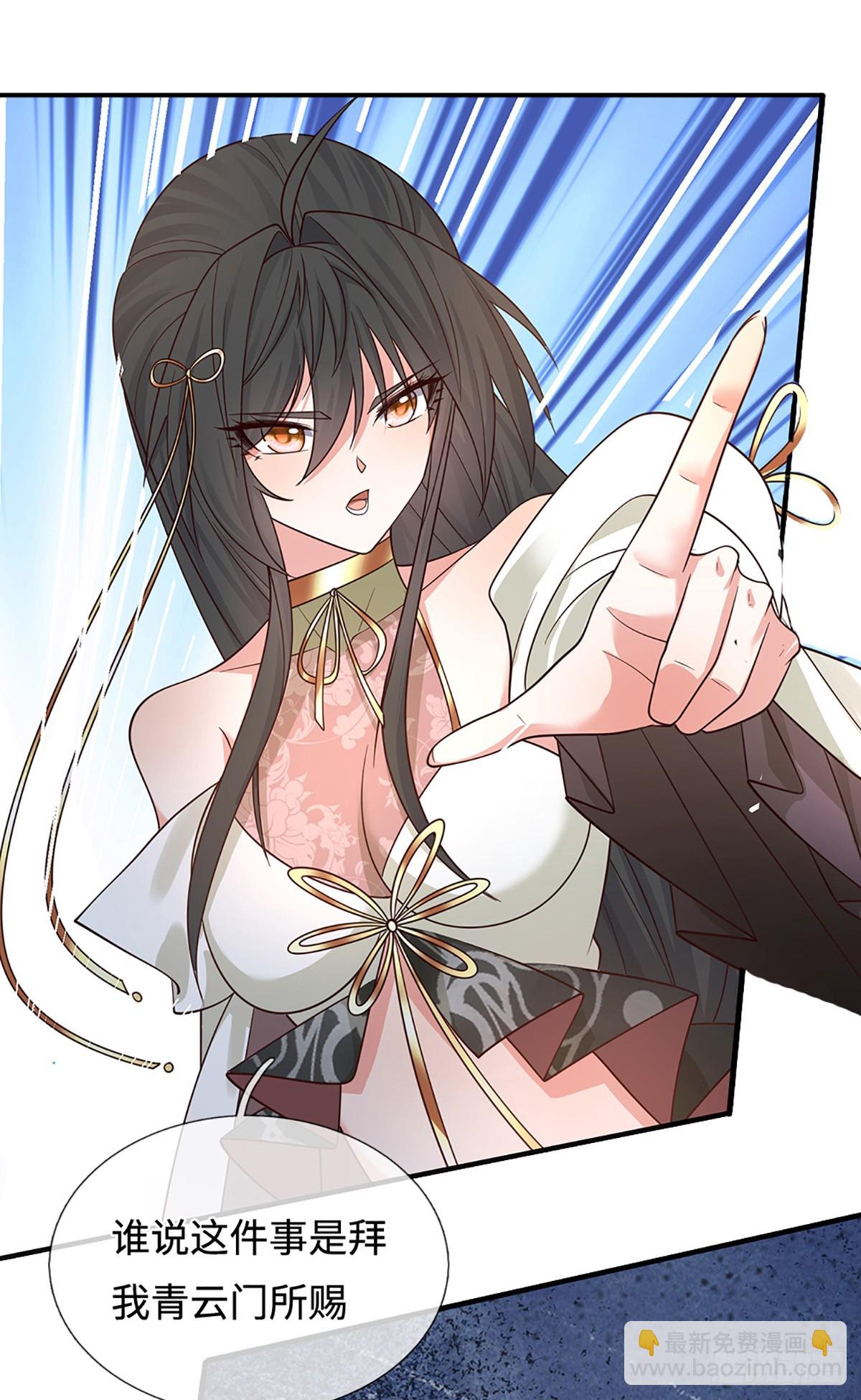 第109话 审了才知道-第110话