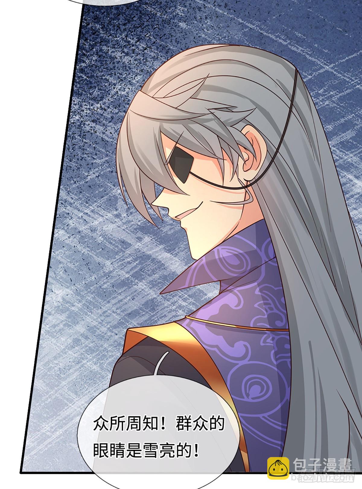 第109话 审了才知道-第110话