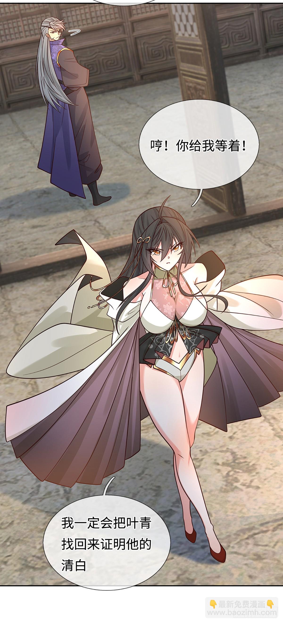 第109话 审了才知道-第110话