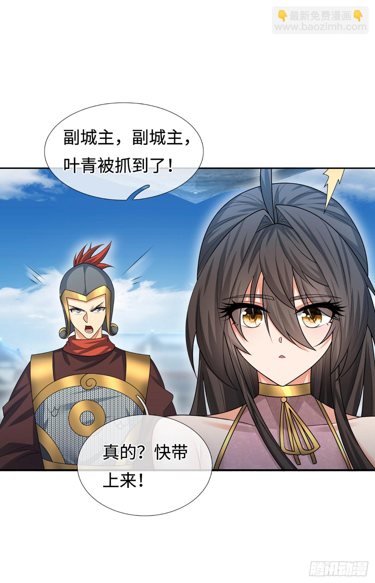 第109话 审了才知道-第110话