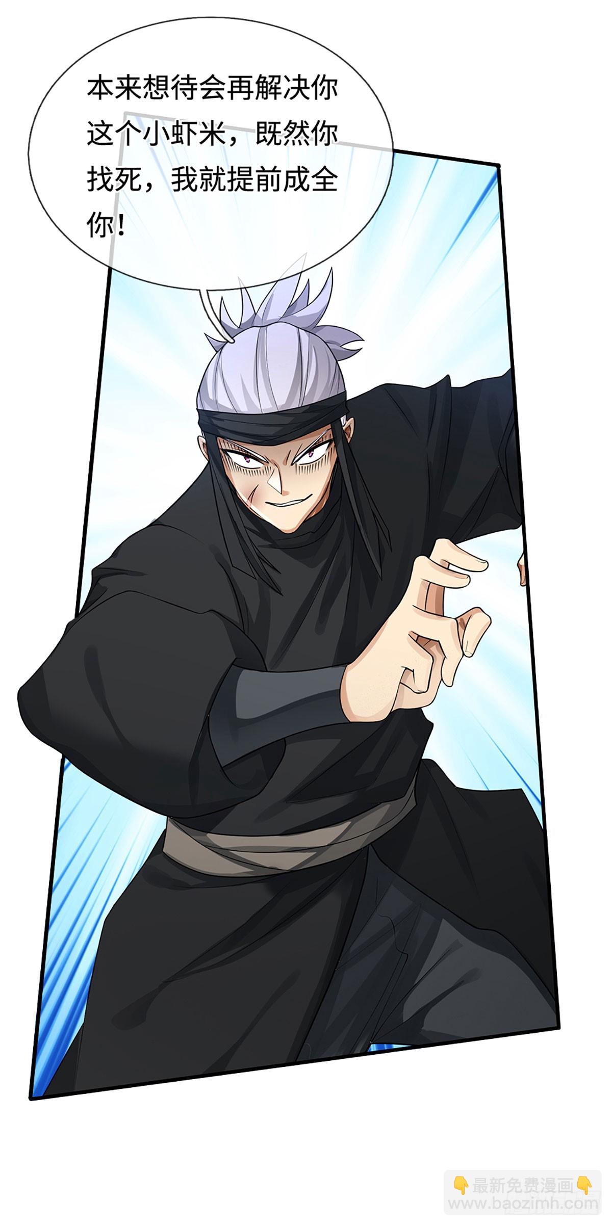 第11话 重情重义-第12话