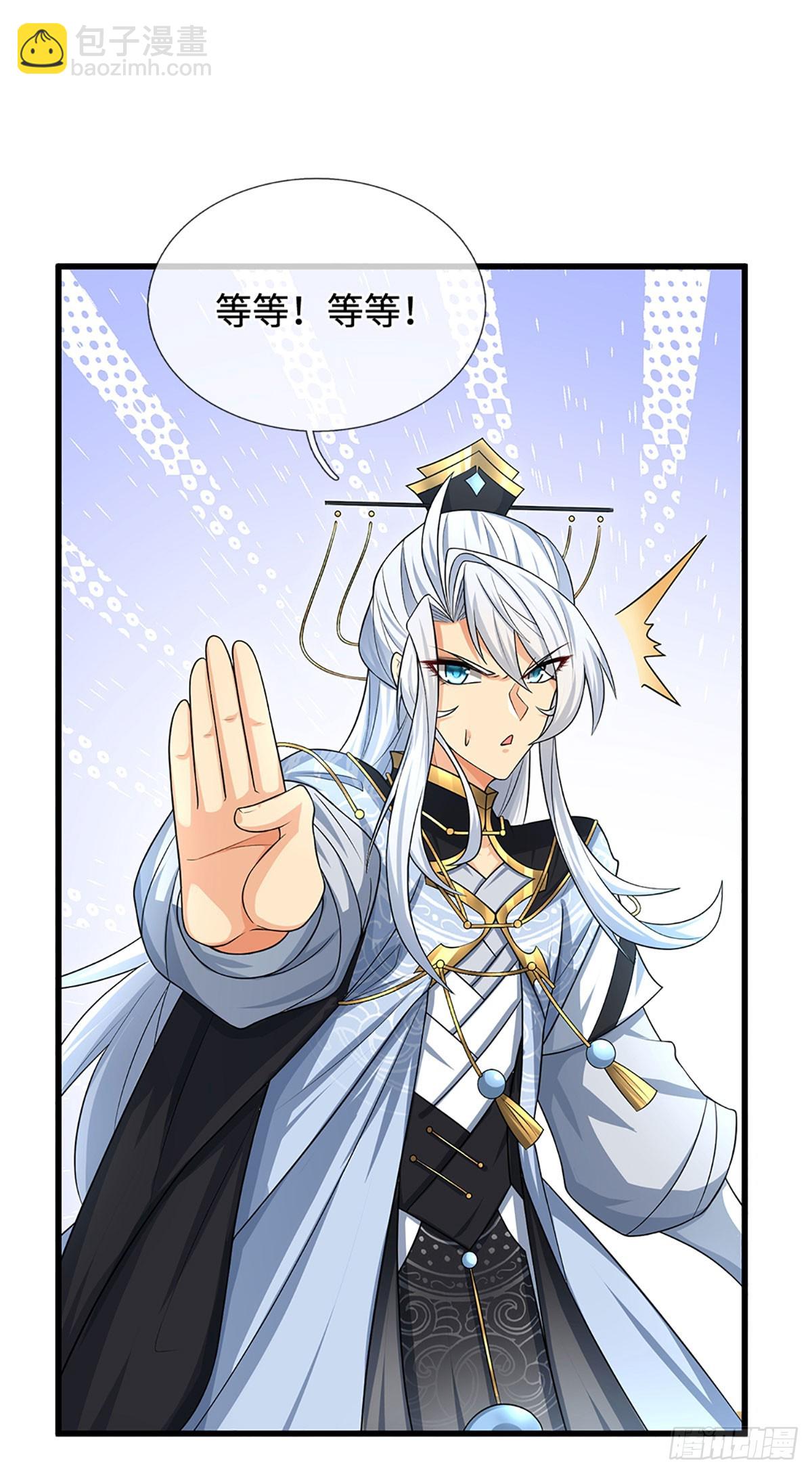 第11话 重情重义-第12话