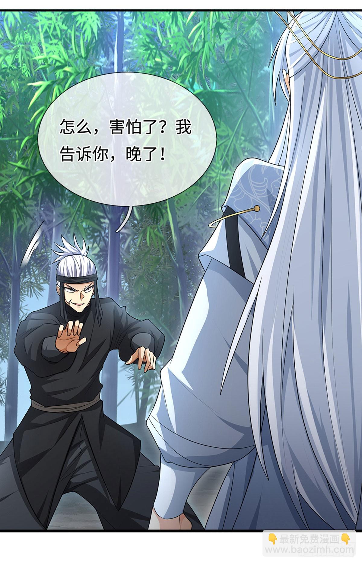 第11话 重情重义-第12话