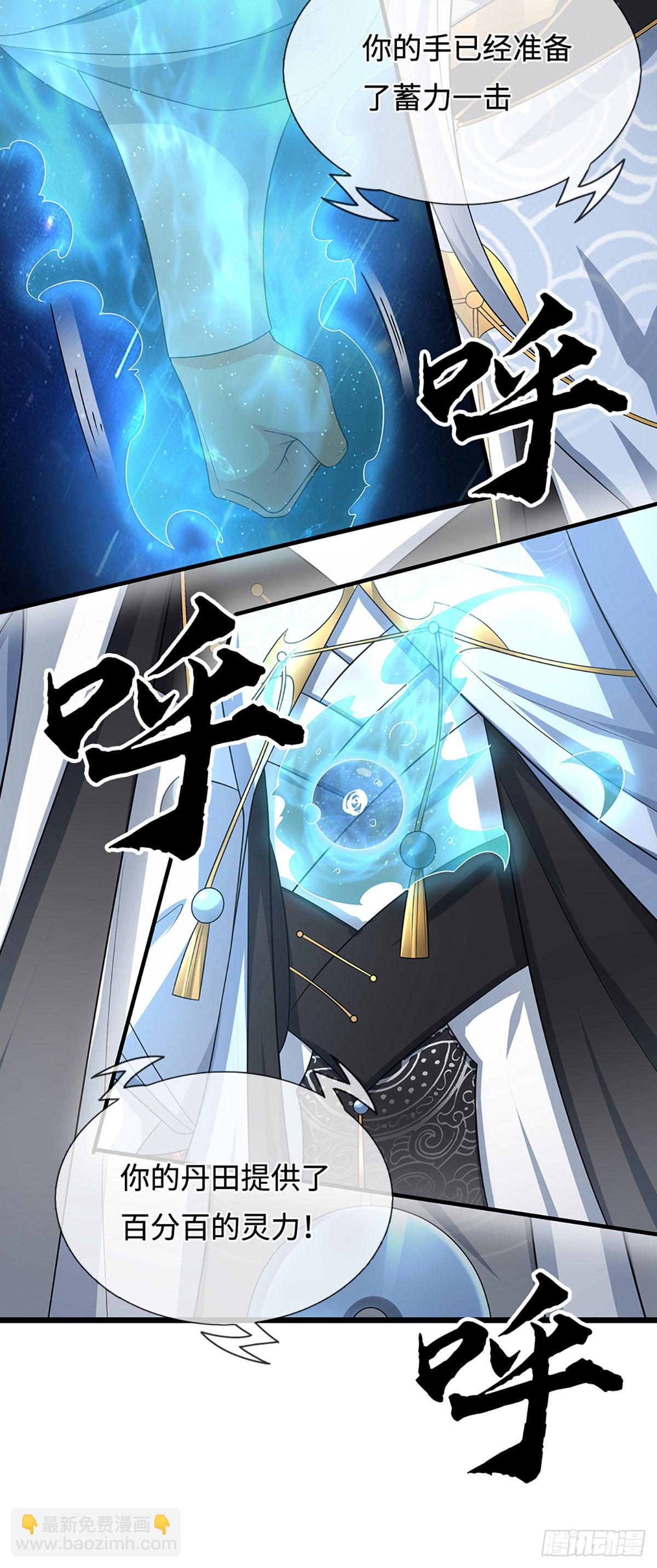 第11话 重情重义-第12话