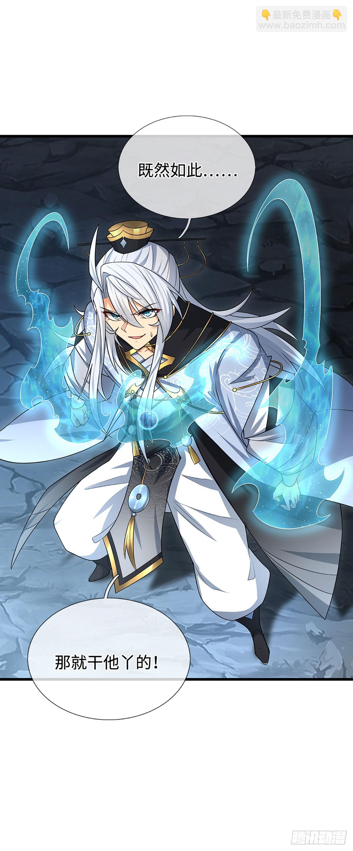 第11话 重情重义-第12话