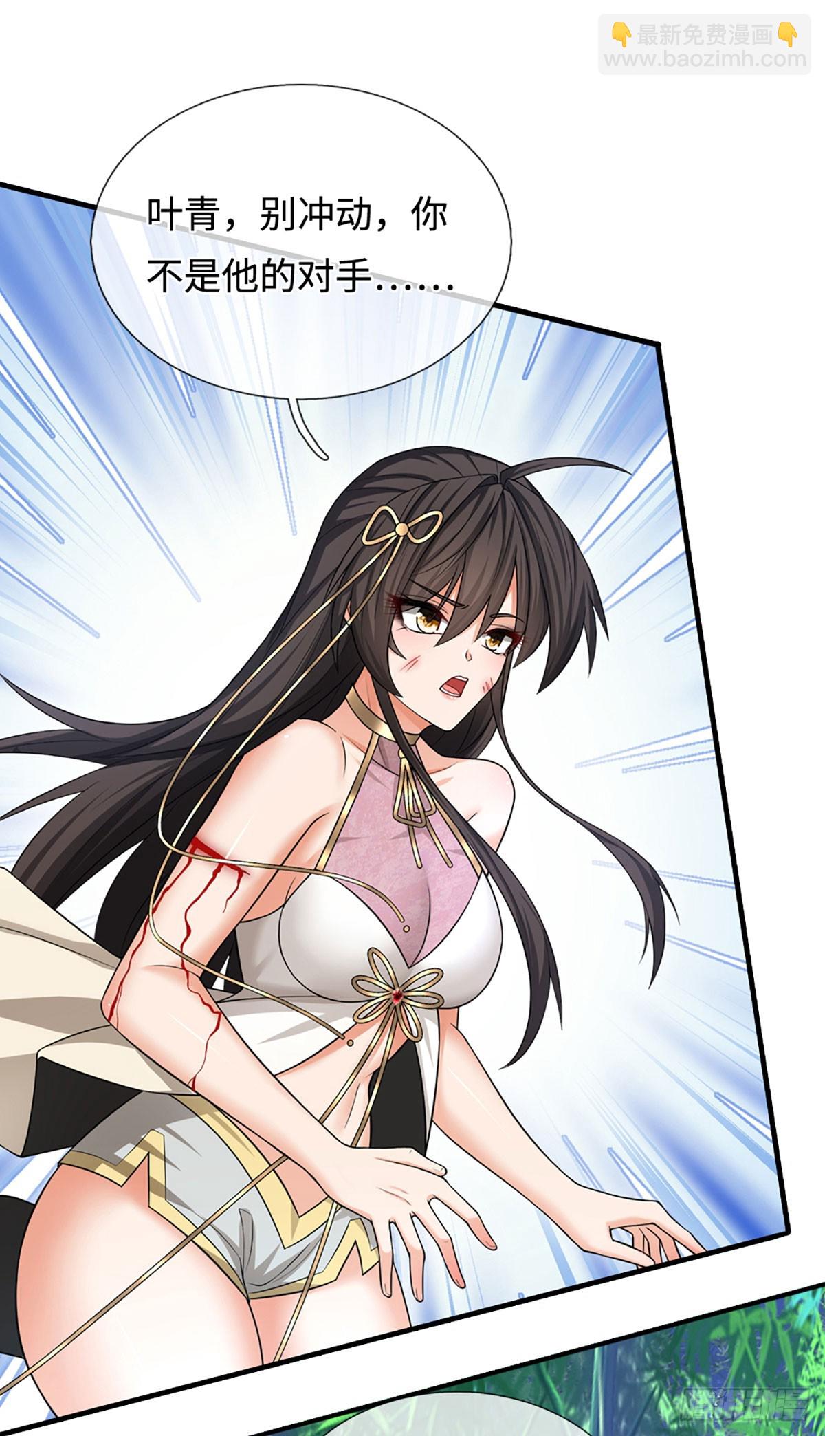 第11话 重情重义-第12话