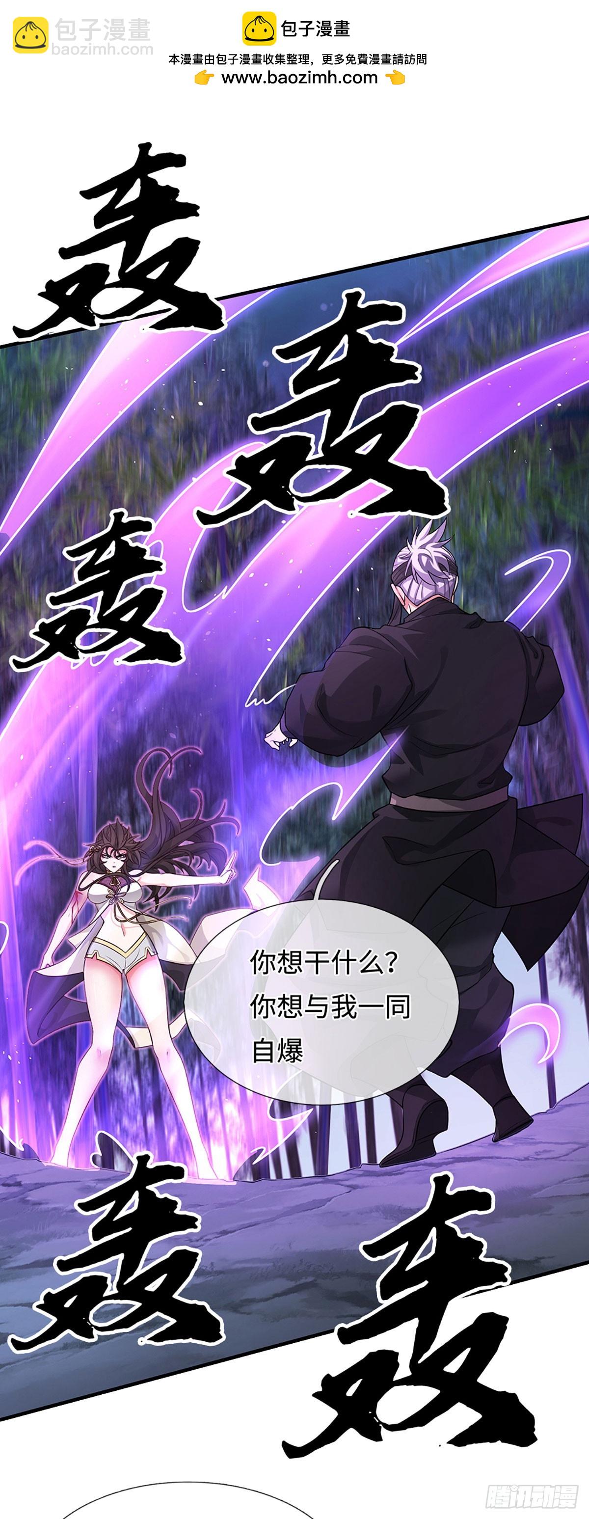 第11话 重情重义-第12话